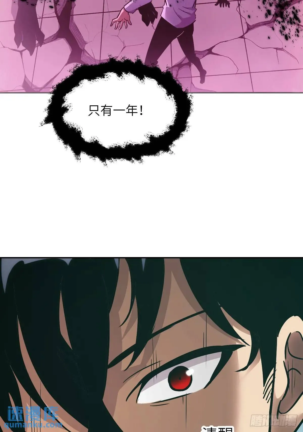 017 掠夺资源 第10页