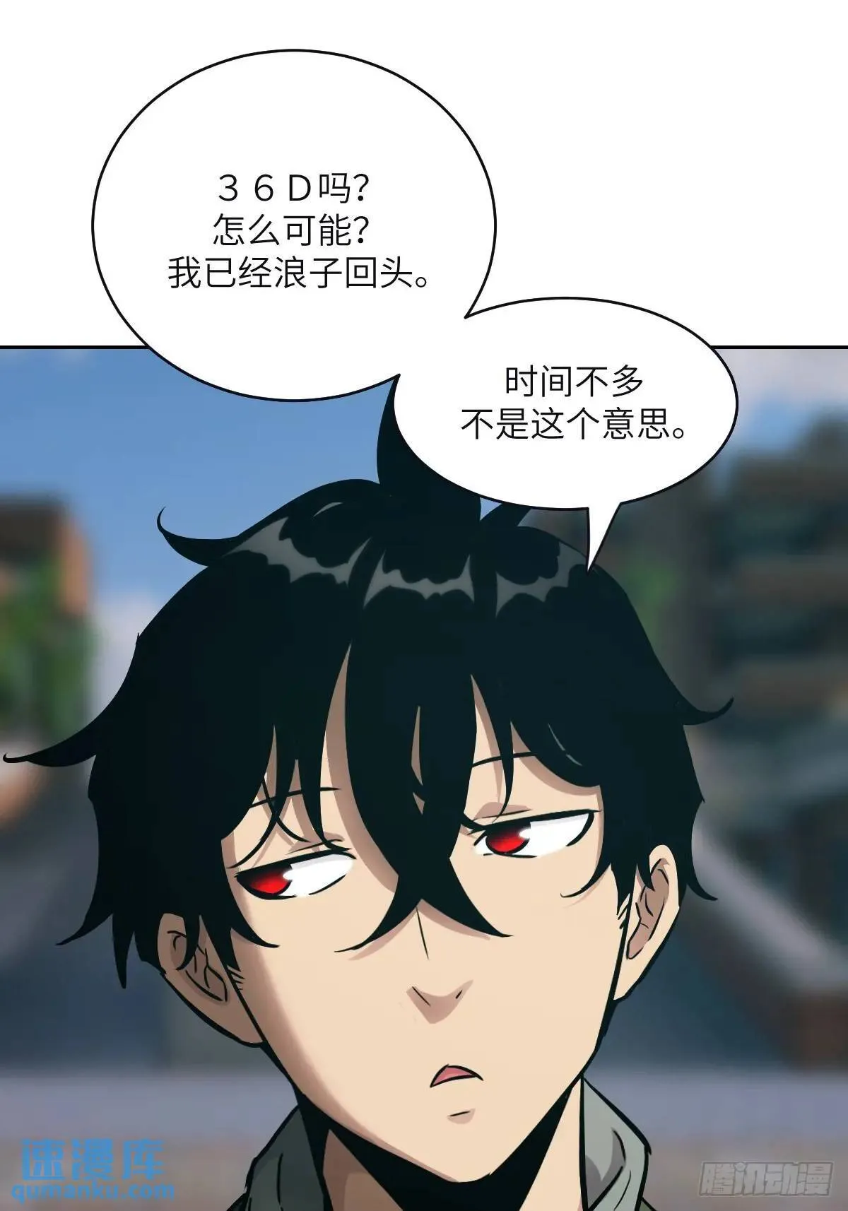 017 掠夺资源 第13页