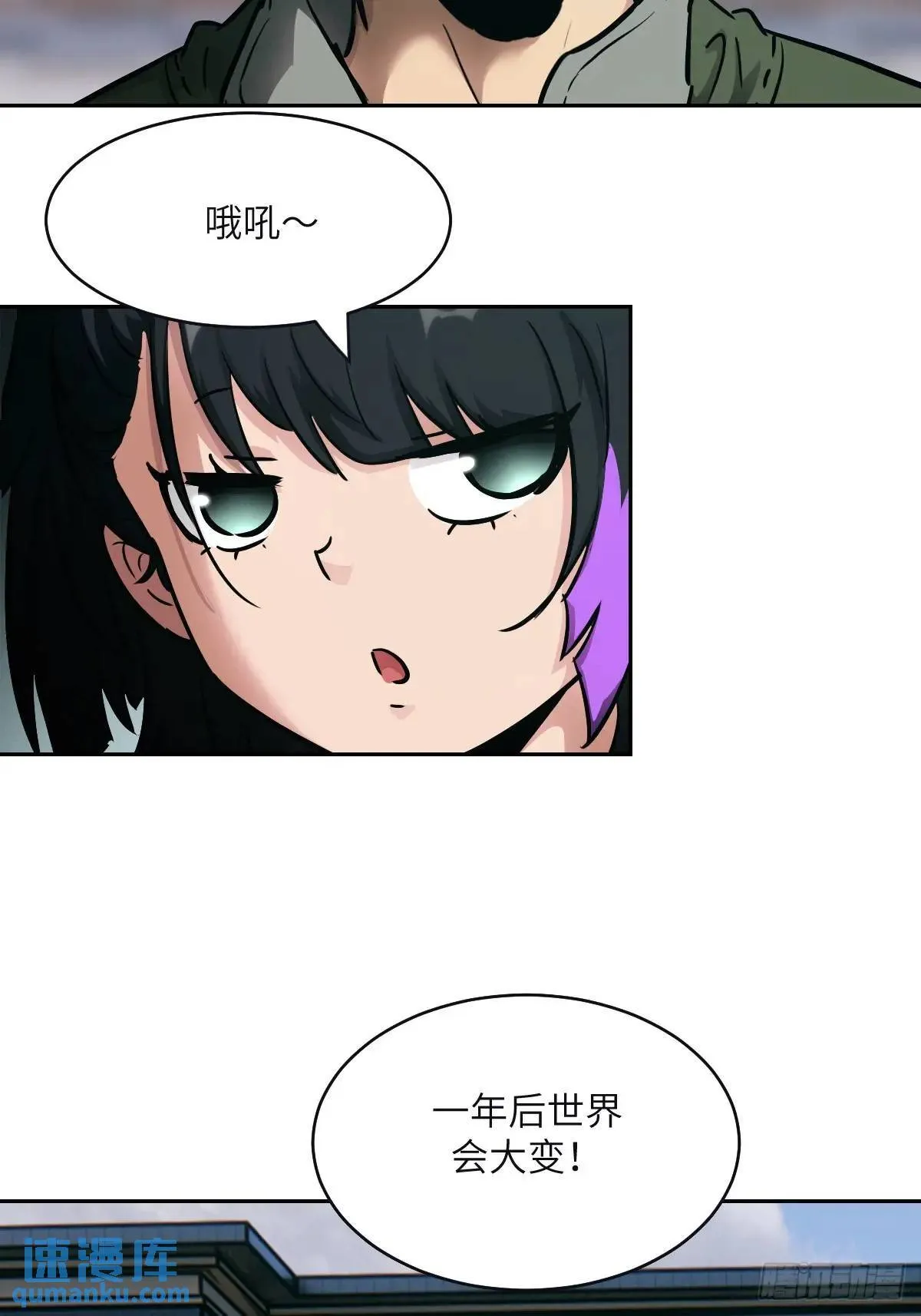 017 掠夺资源 第14页