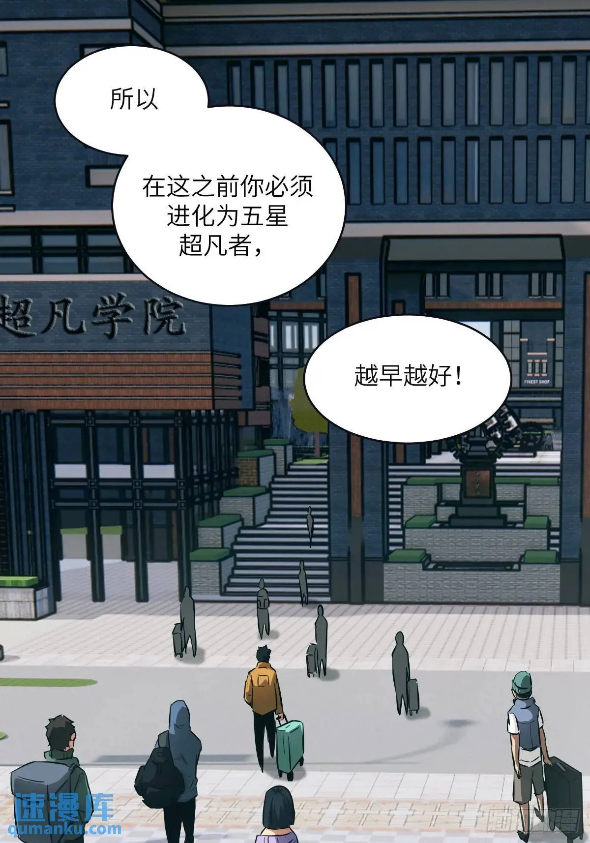 017 掠夺资源 第15页