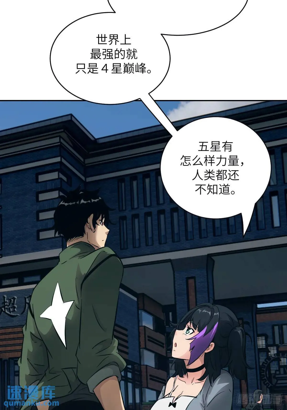 017 掠夺资源 第17页