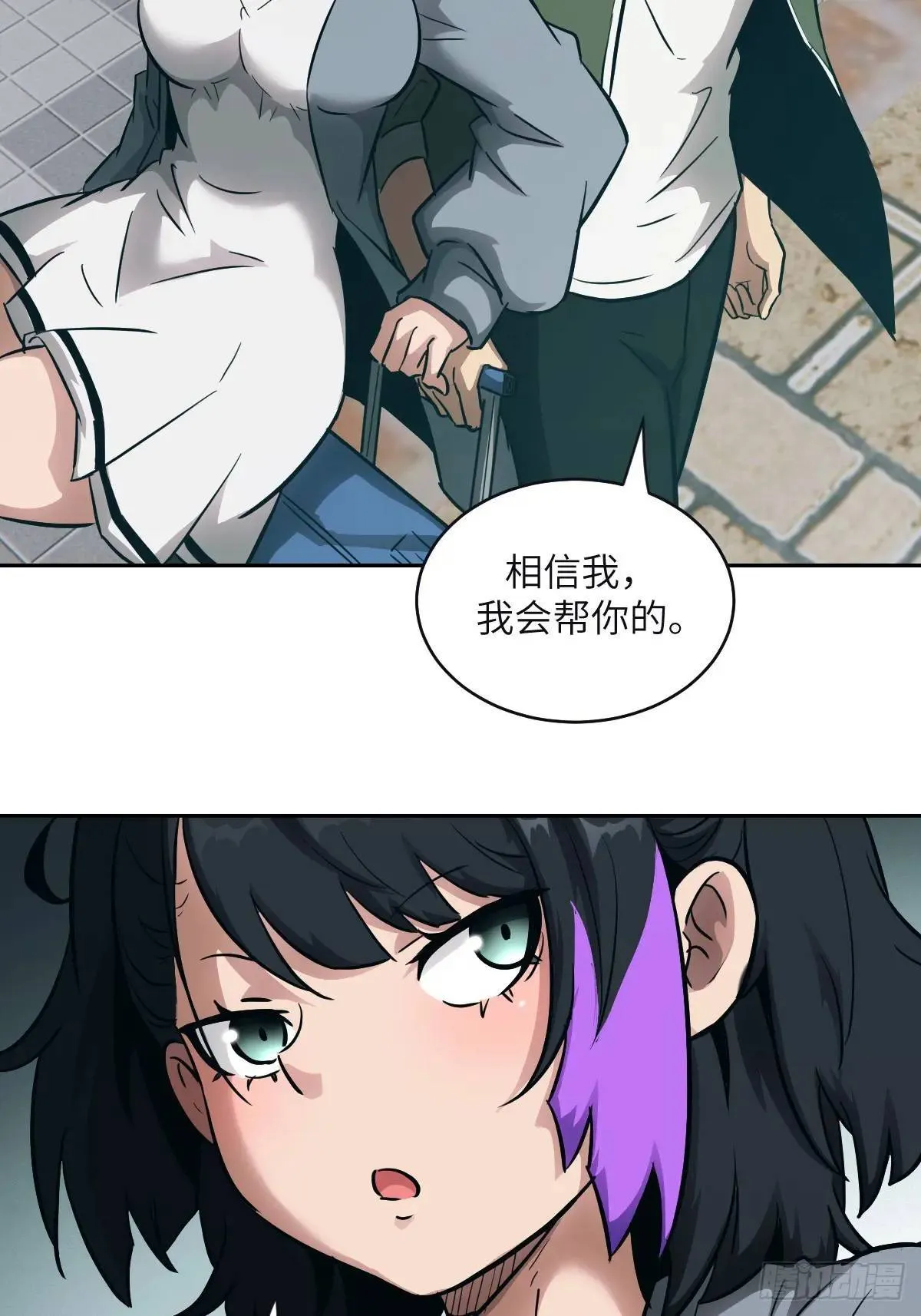 017 掠夺资源 第20页