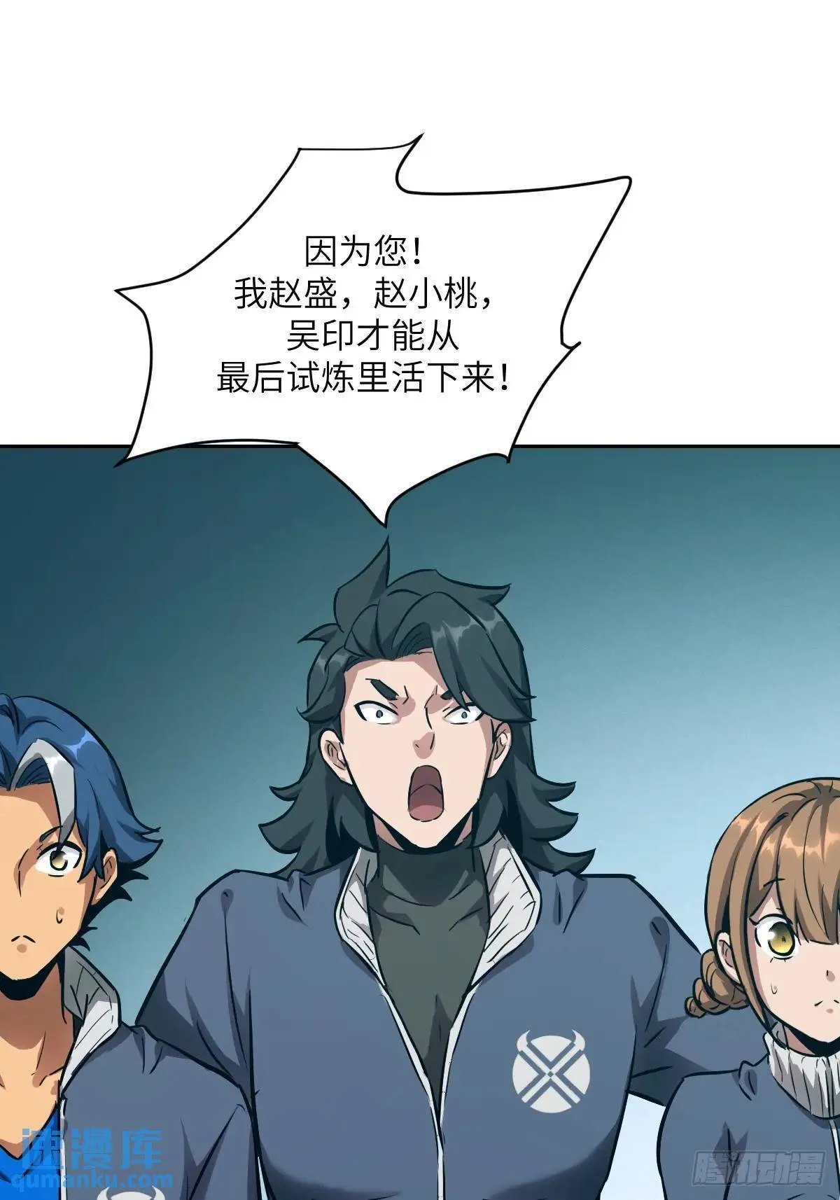 017 掠夺资源 第25页