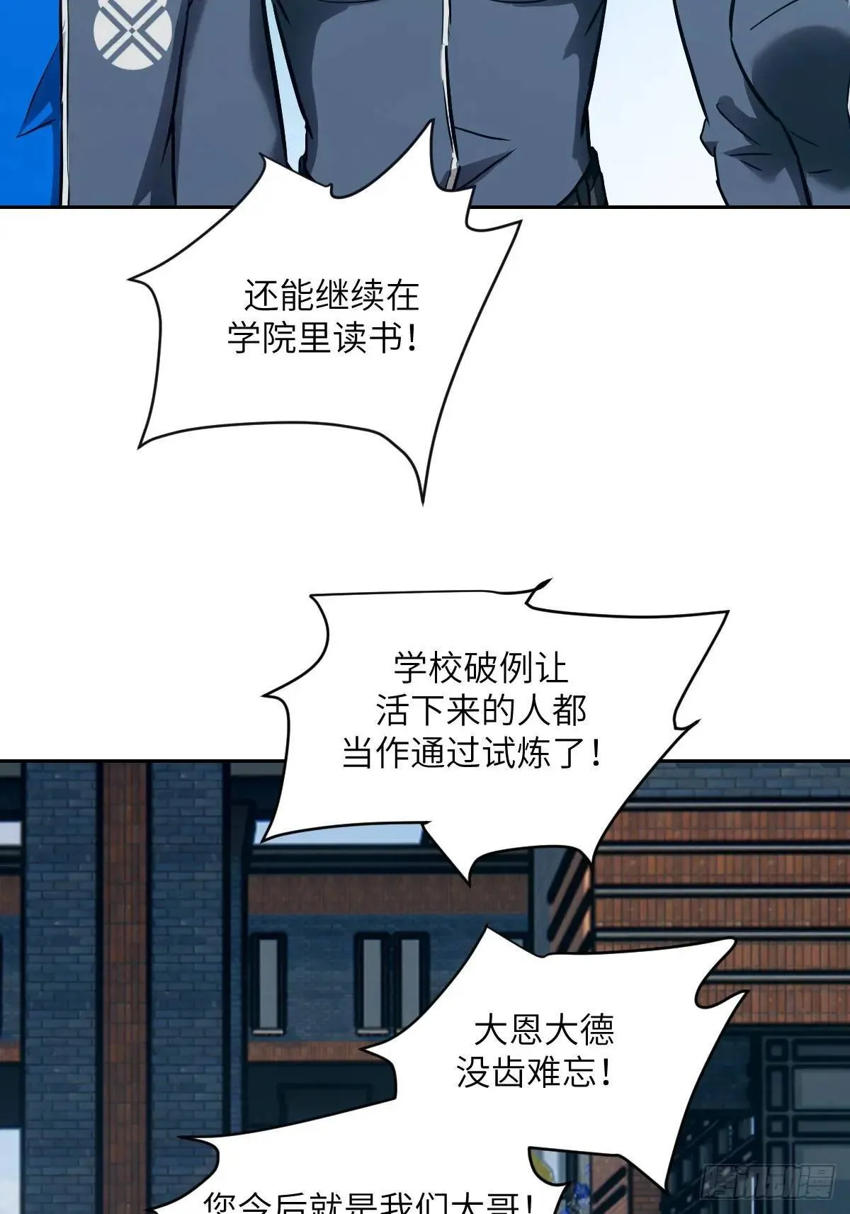 017 掠夺资源 第26页