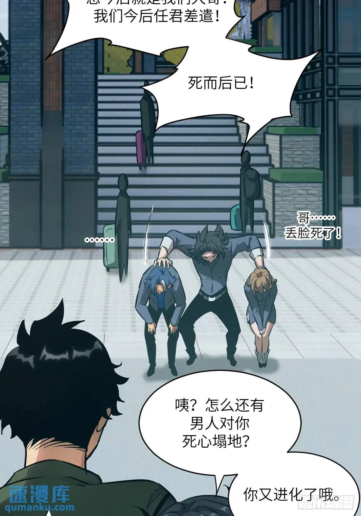 017 掠夺资源 第27页