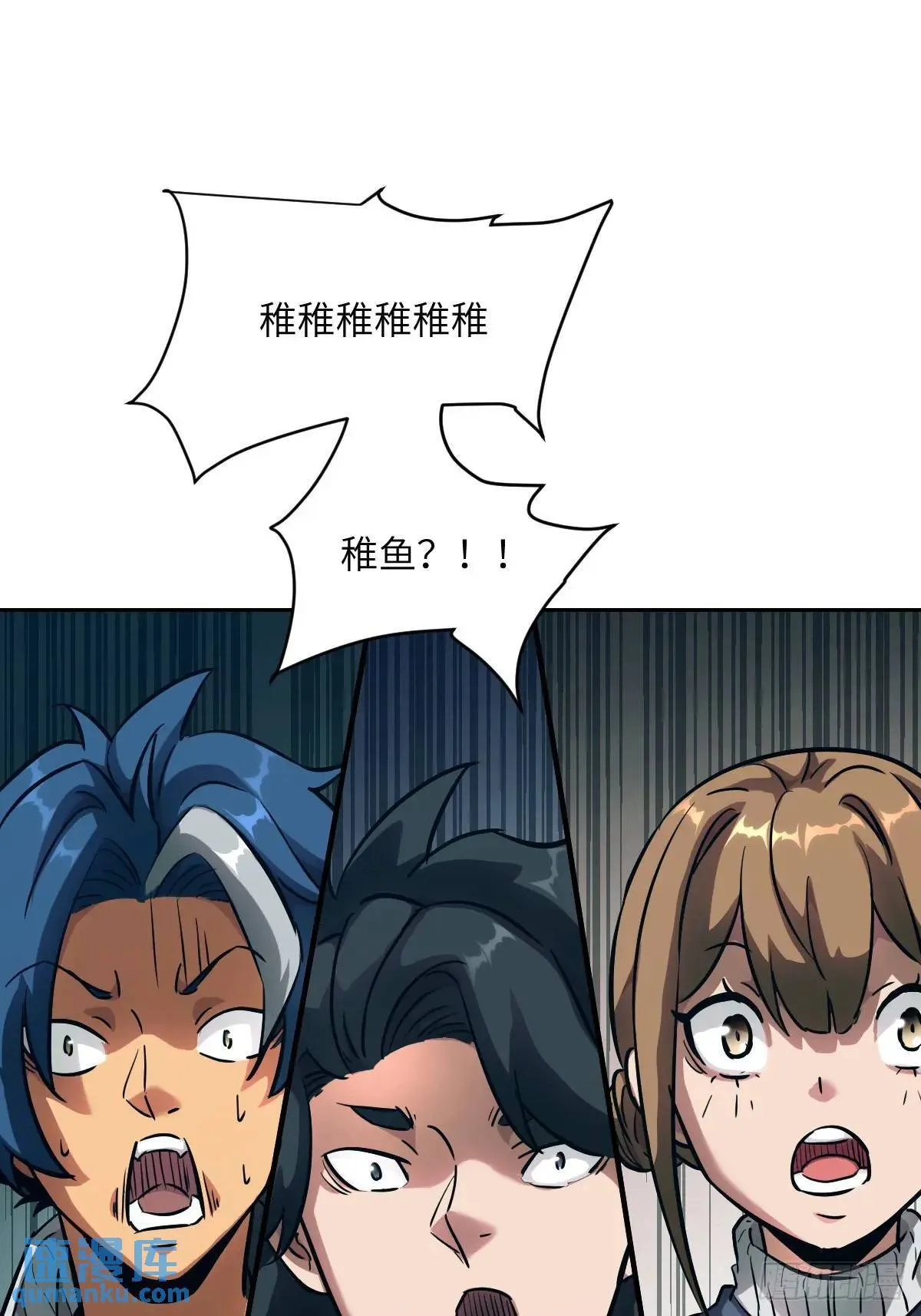 017 掠夺资源 第31页