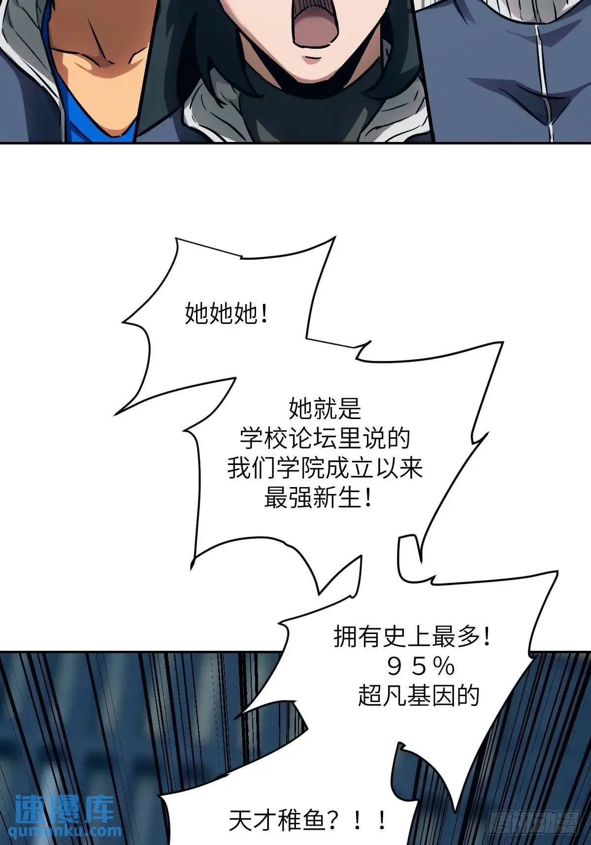 017 掠夺资源 第32页