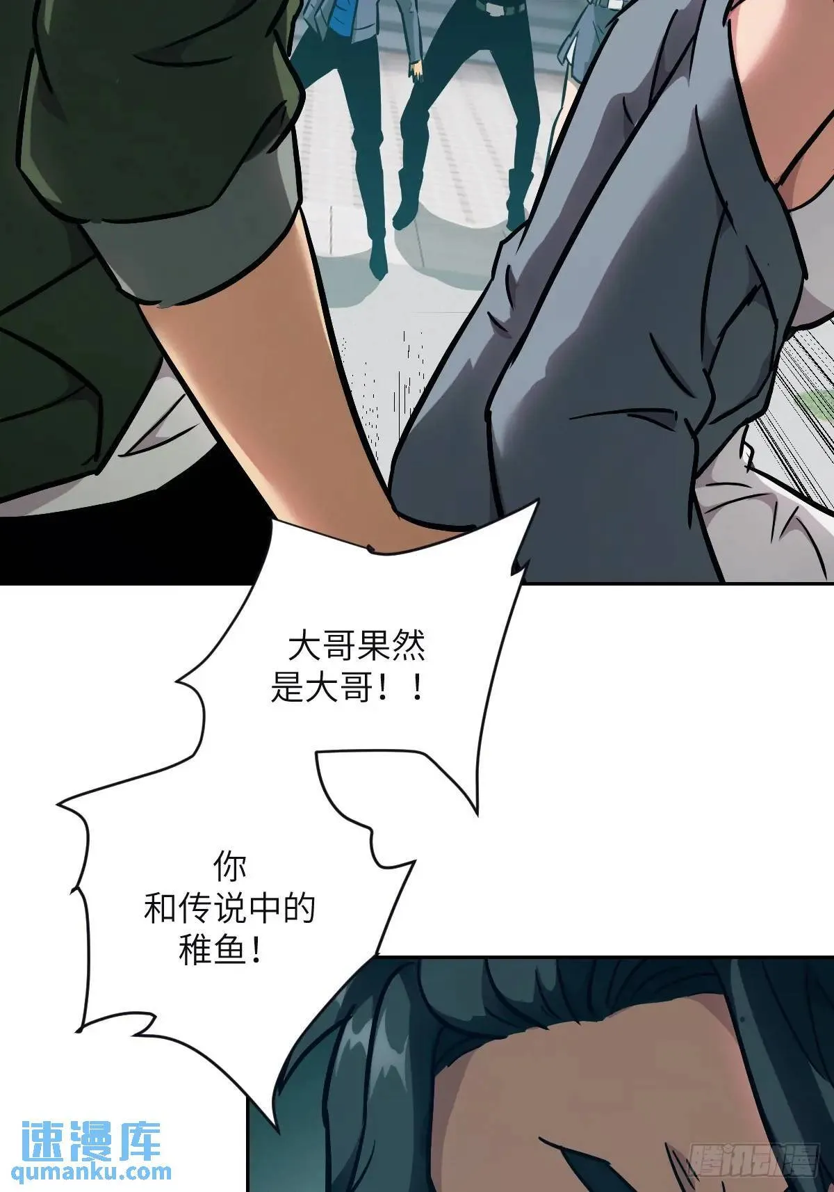 017 掠夺资源 第34页