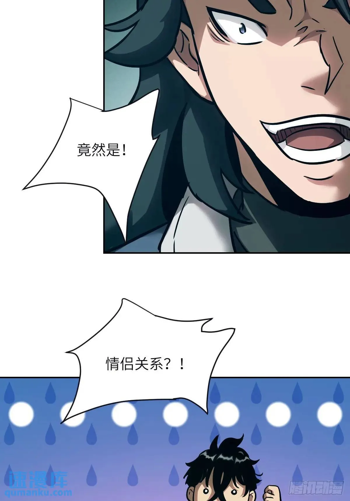 017 掠夺资源 第35页