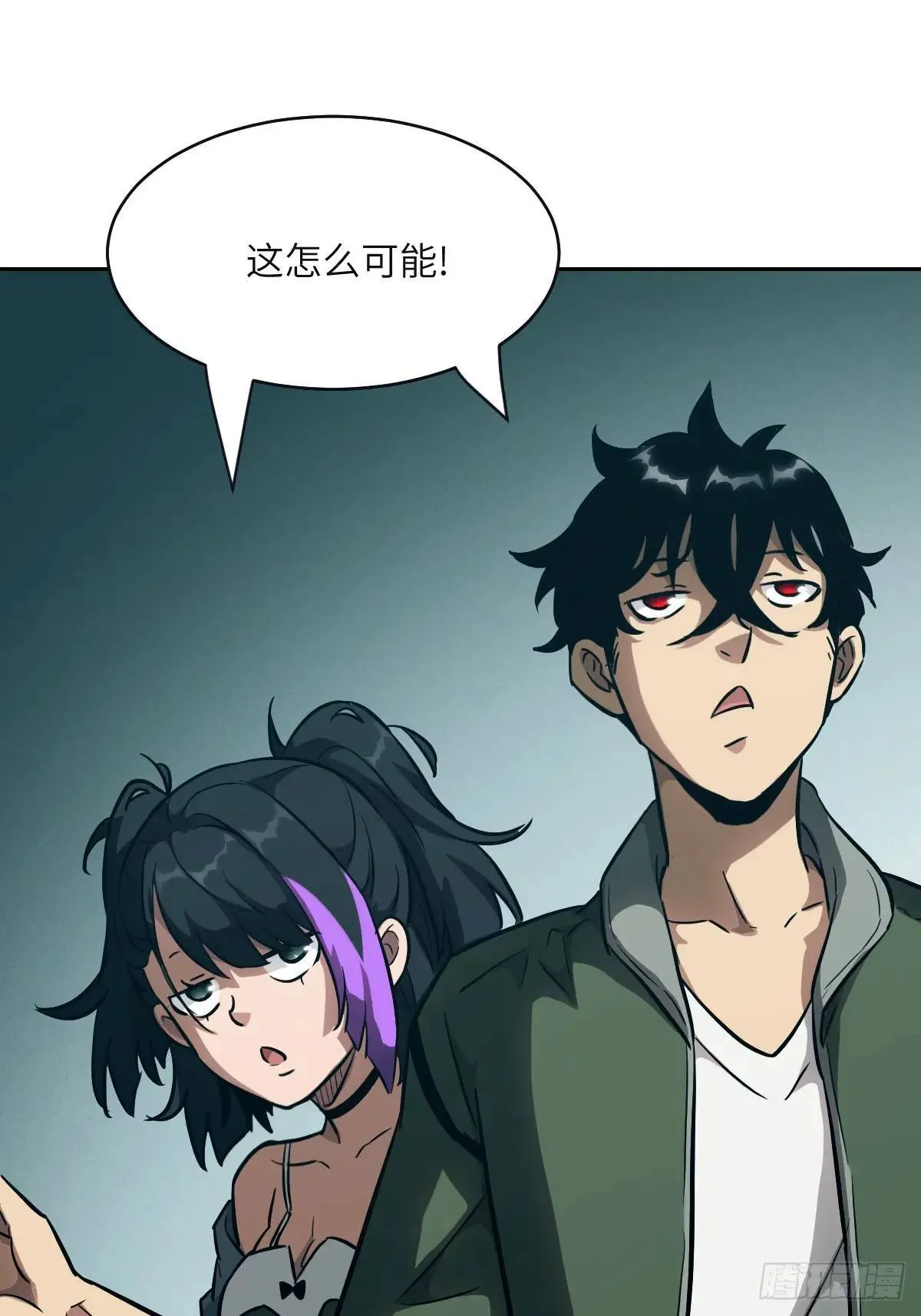 017 掠夺资源 第37页