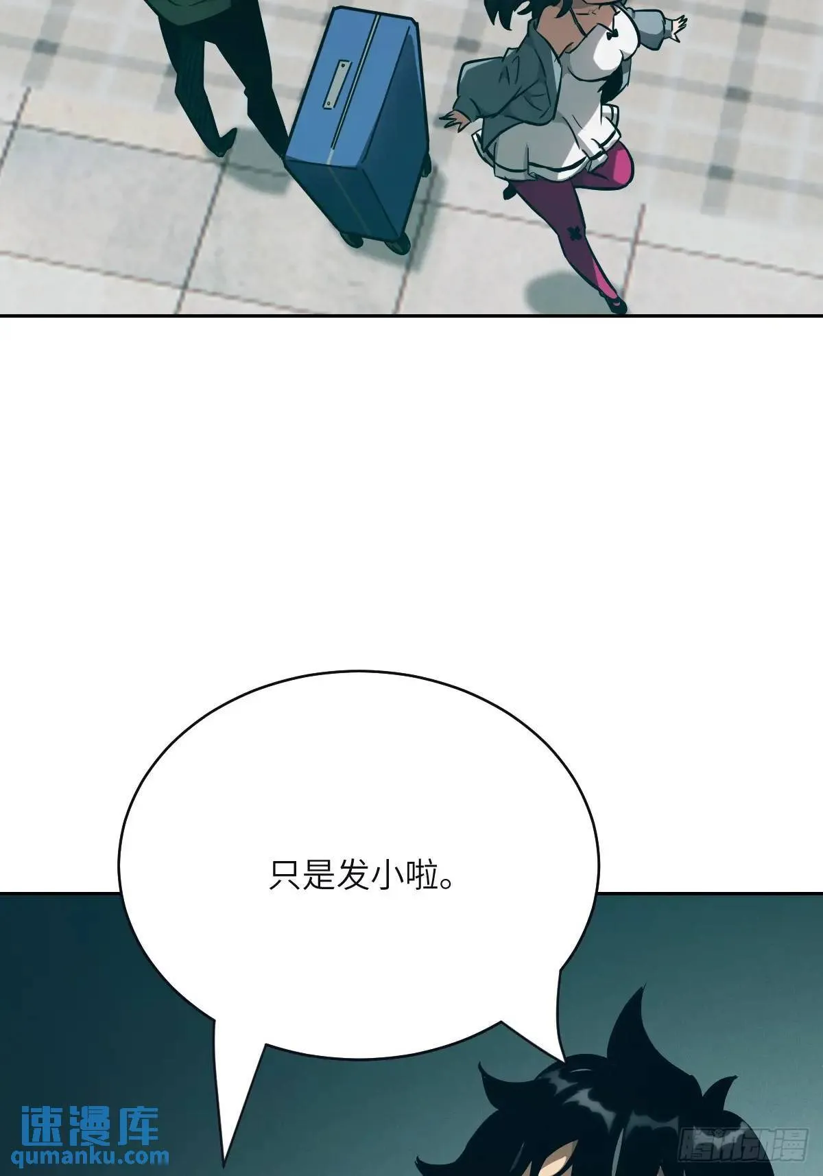 017 掠夺资源 第39页