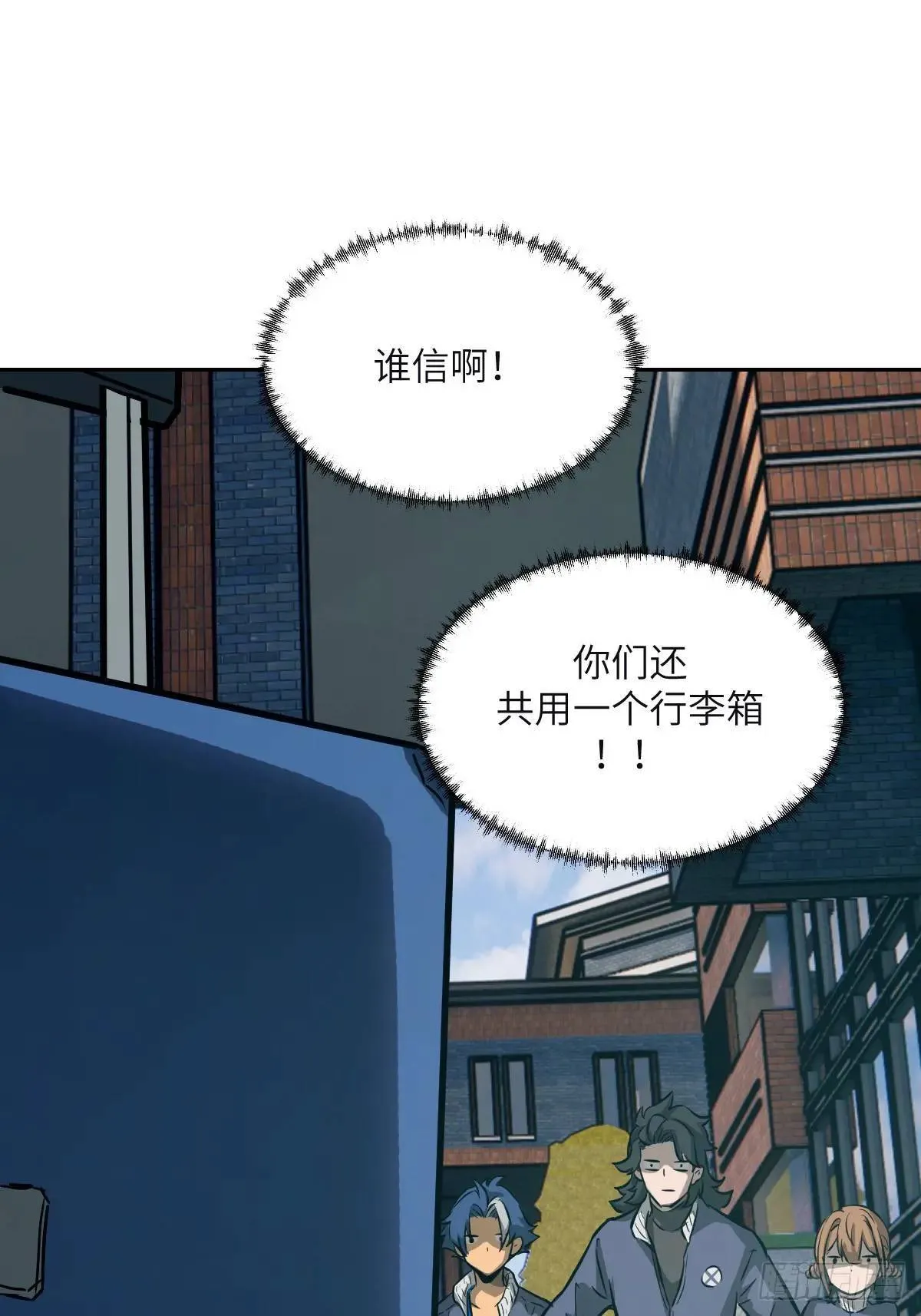 017 掠夺资源 第41页