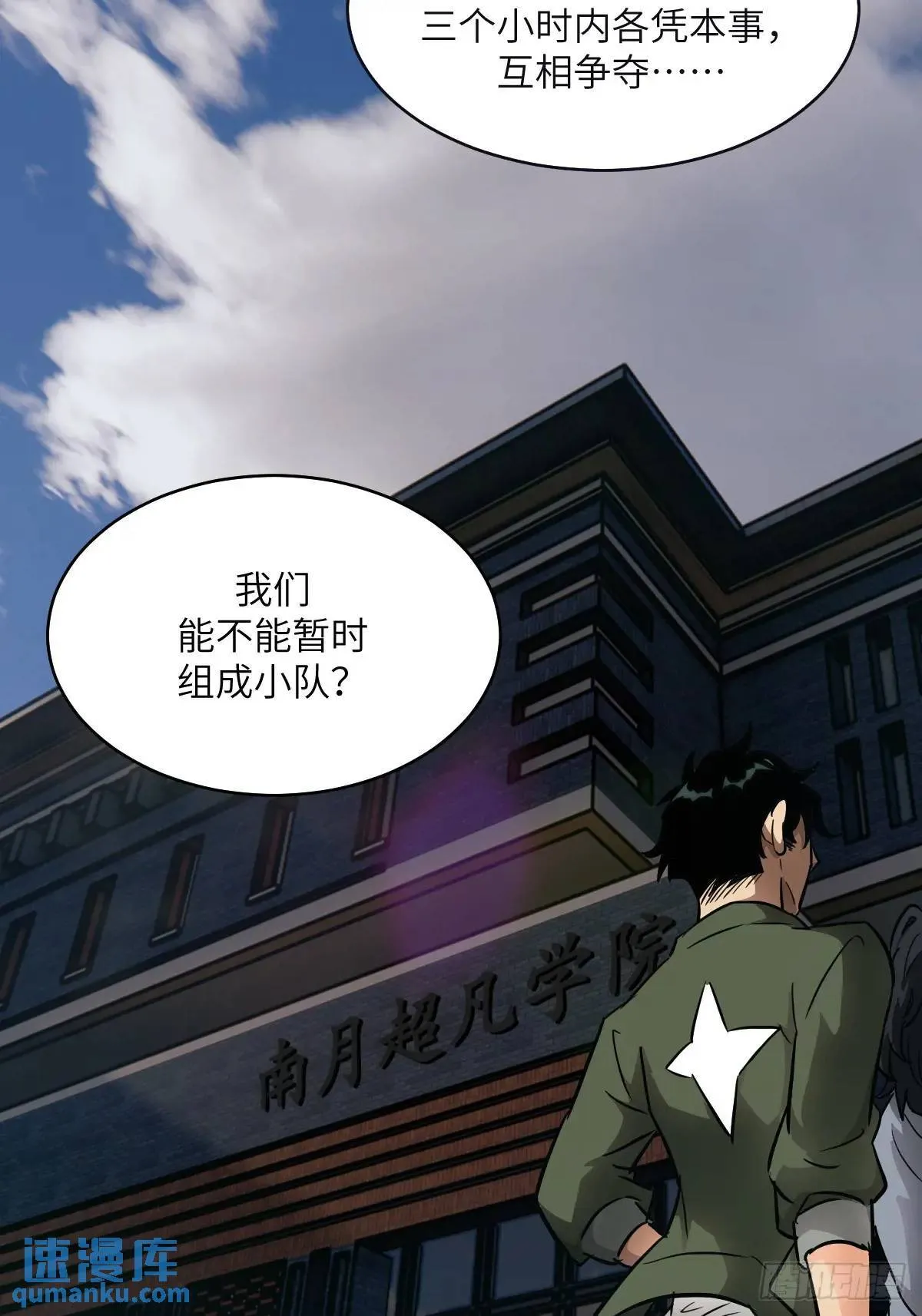017 掠夺资源 第45页