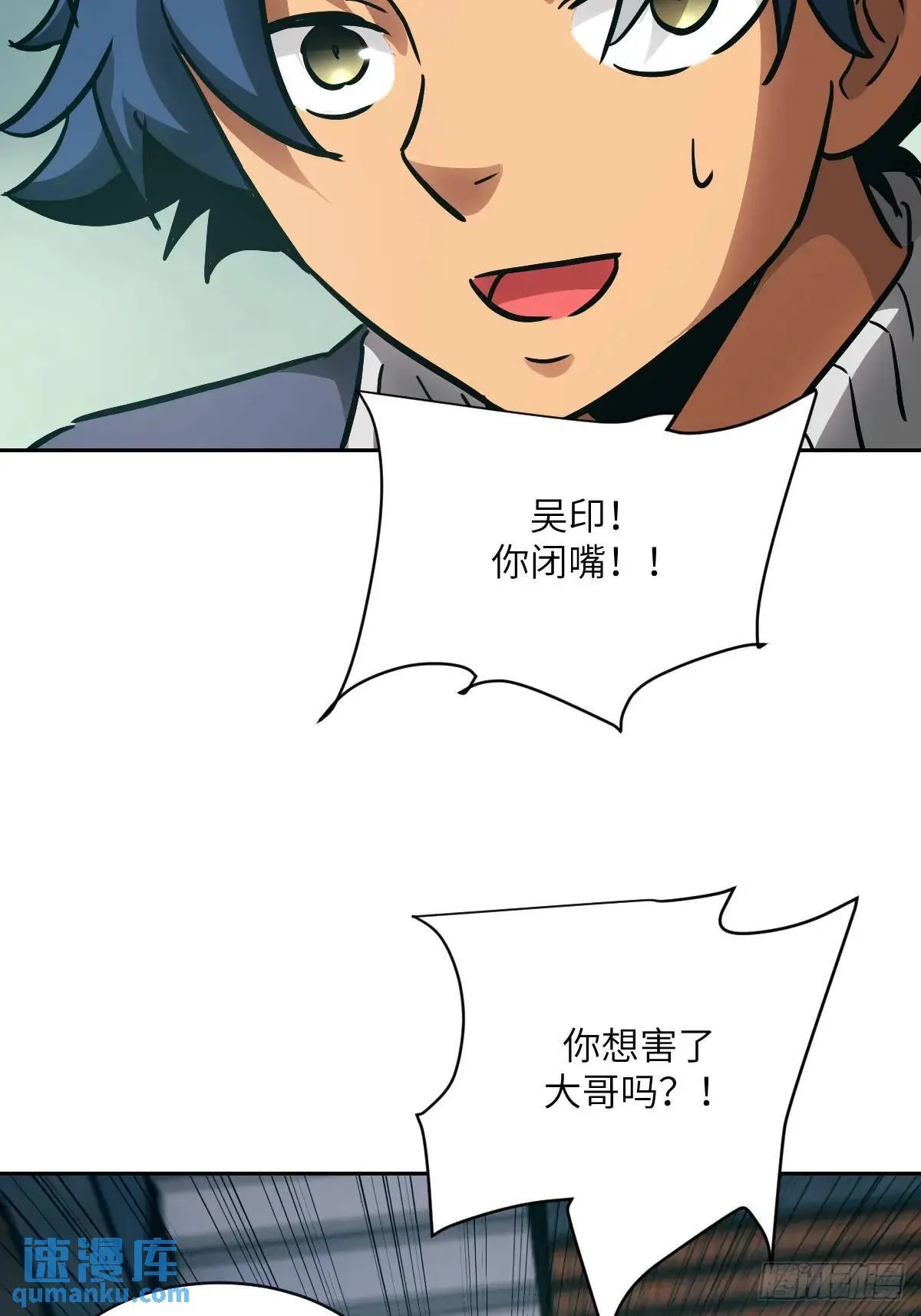 017 掠夺资源 第47页