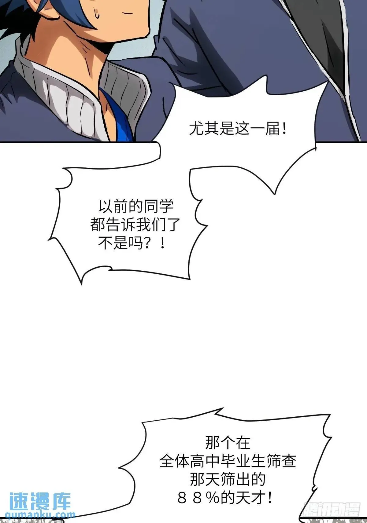 017 掠夺资源 第50页