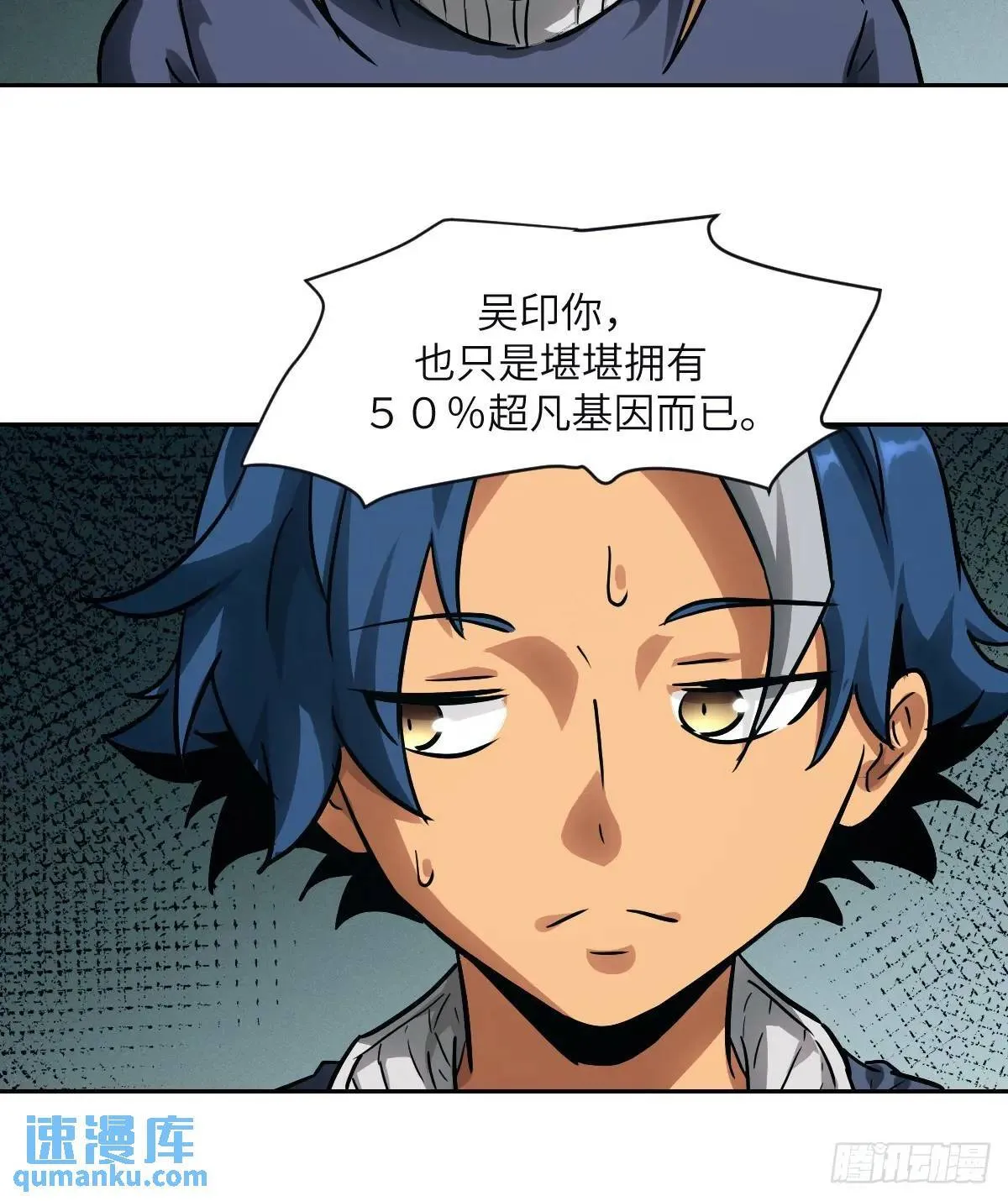 017 掠夺资源 第54页