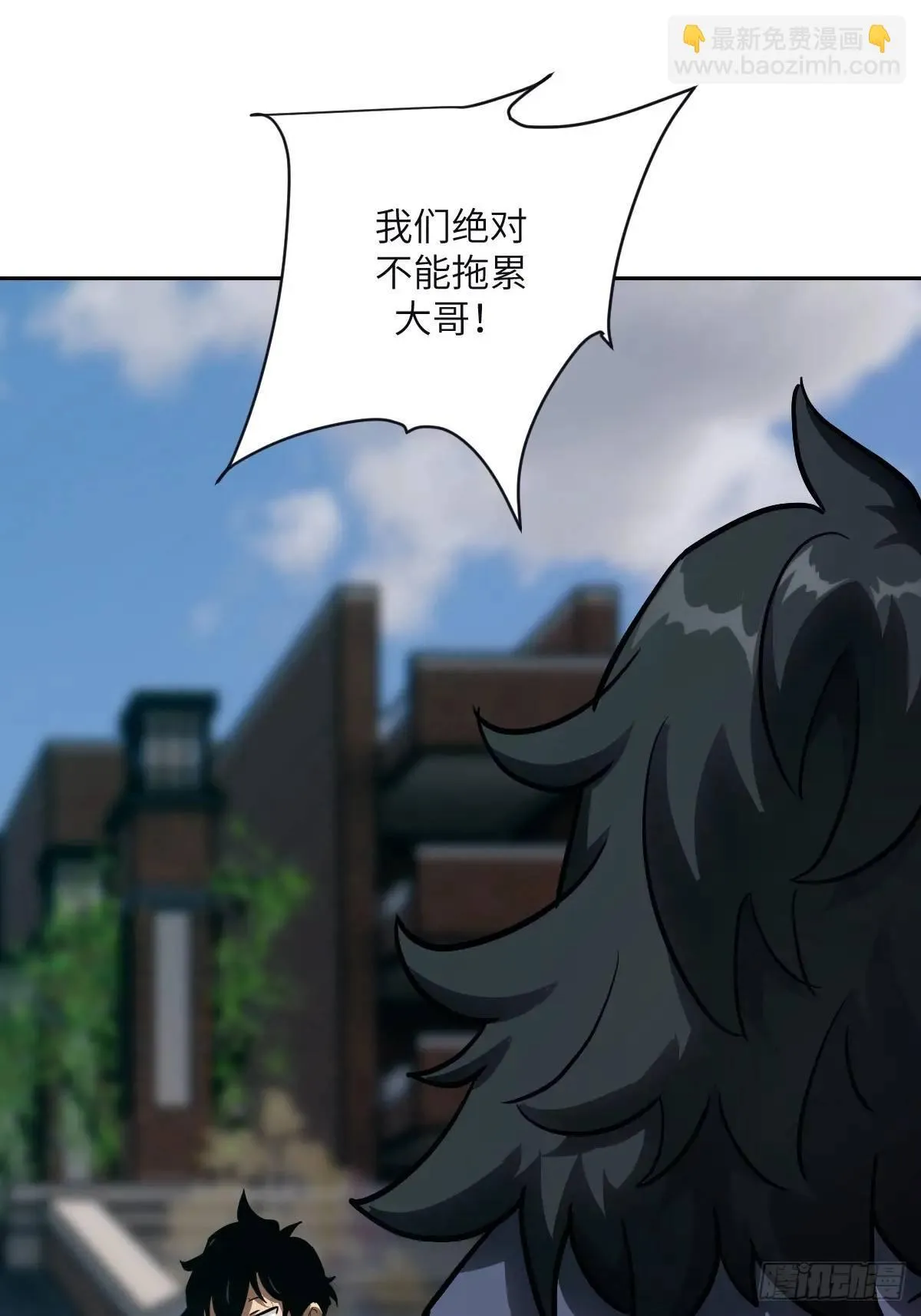 017 掠夺资源 第55页