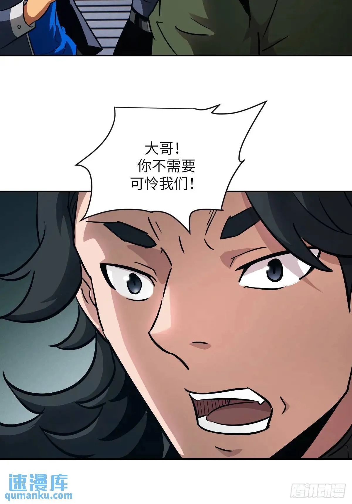 017 掠夺资源 第61页