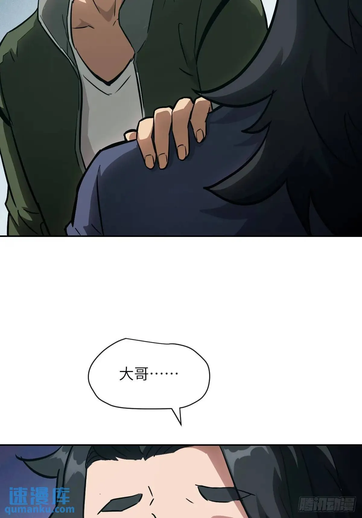 017 掠夺资源 第63页