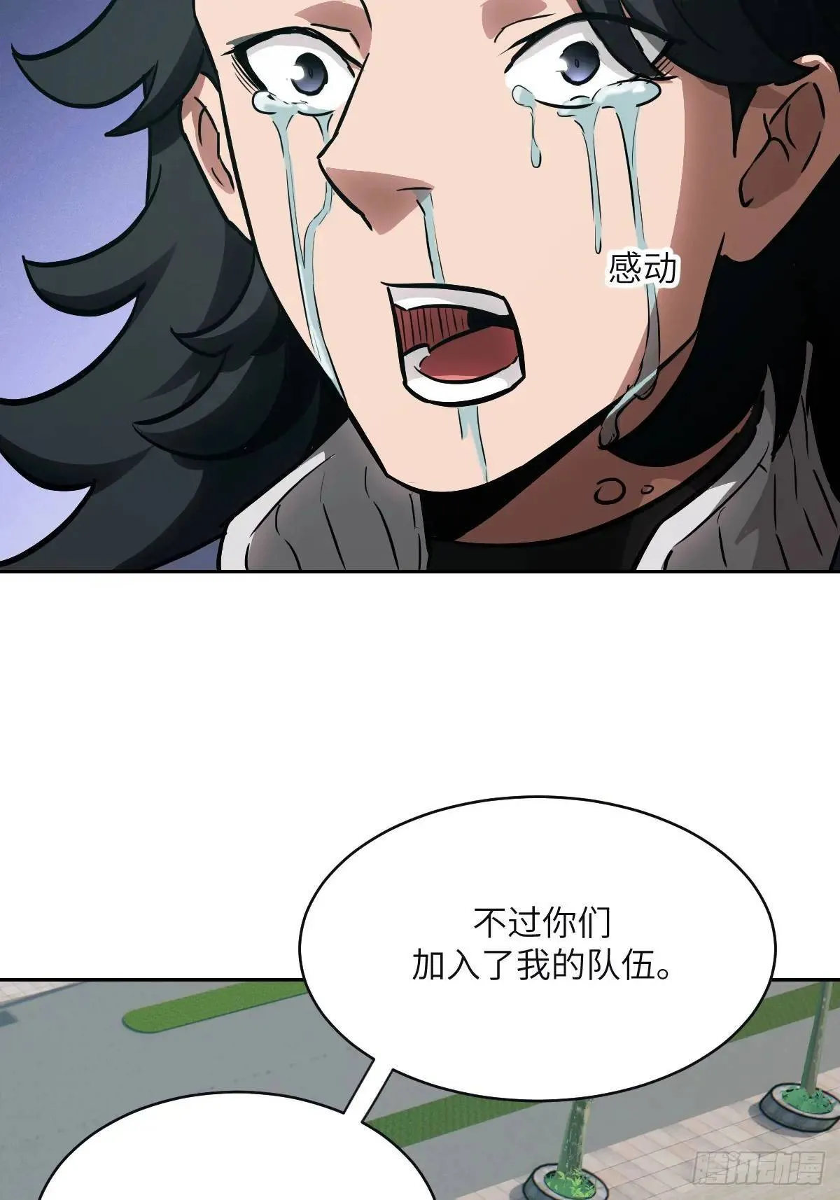 017 掠夺资源 第64页