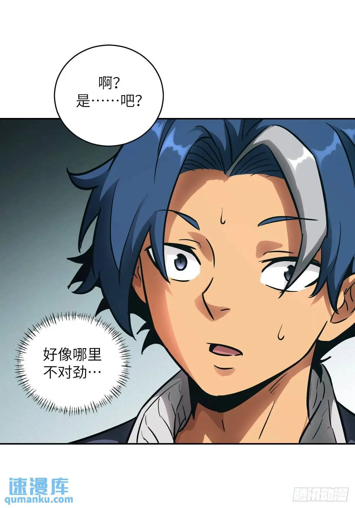 017 掠夺资源 第68页