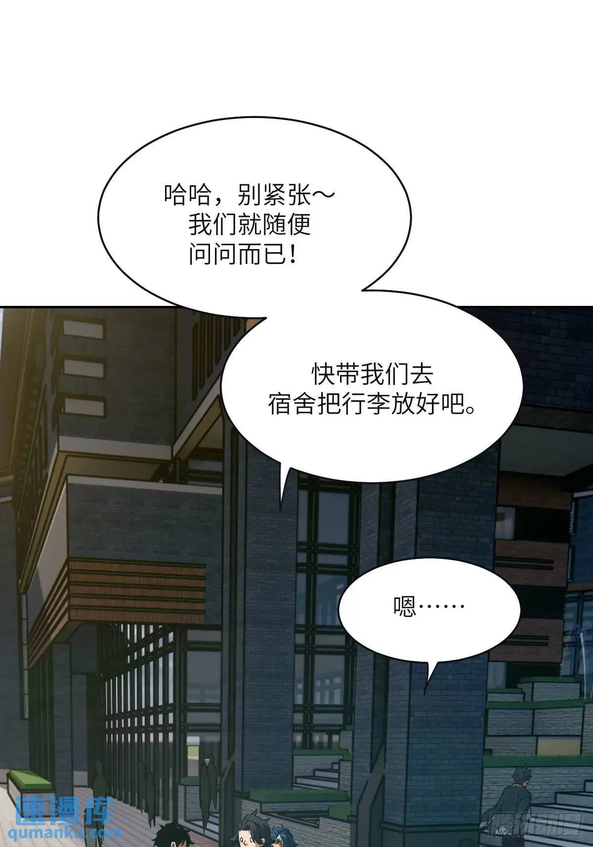 017 掠夺资源 第69页