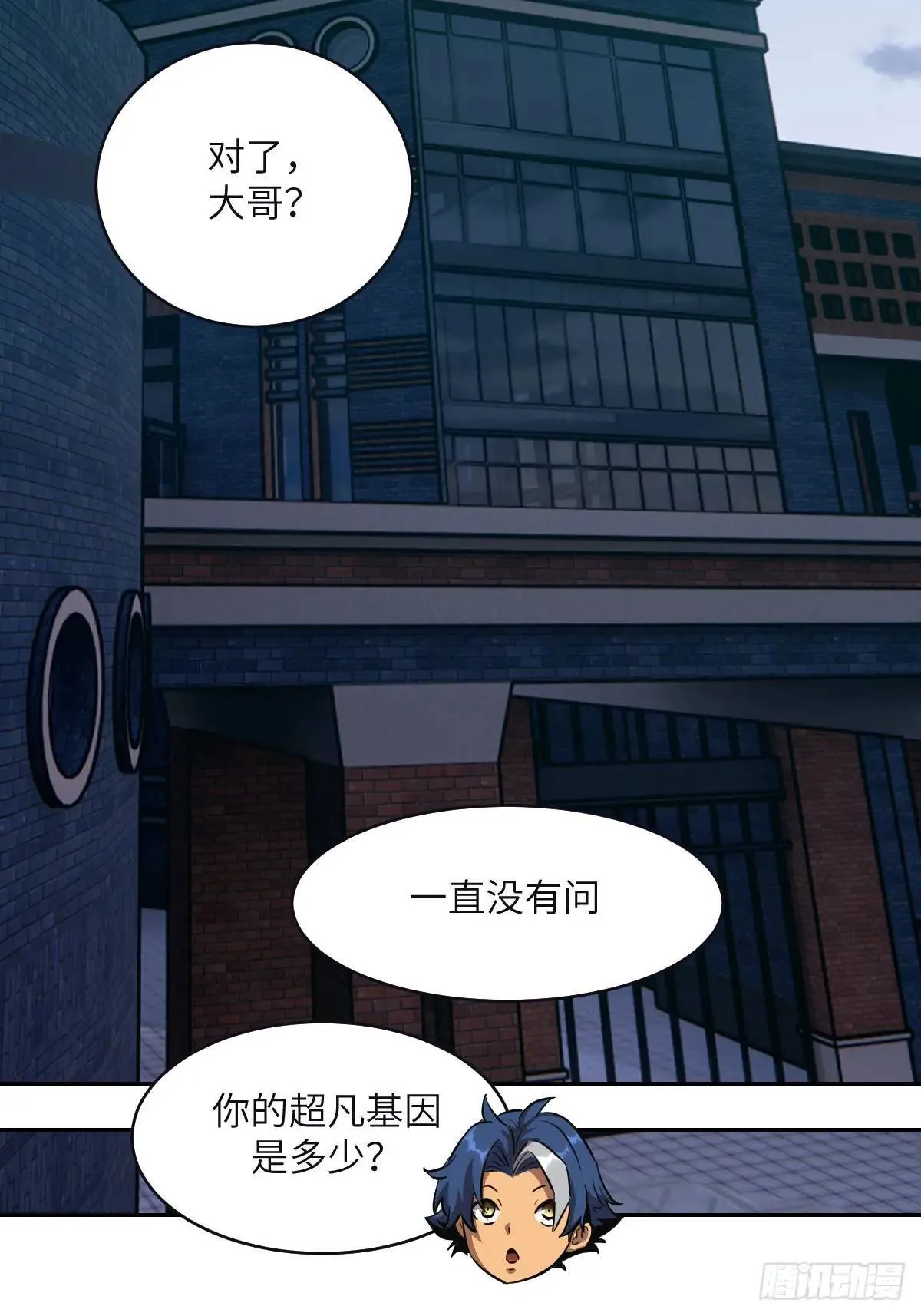 017 掠夺资源 第71页