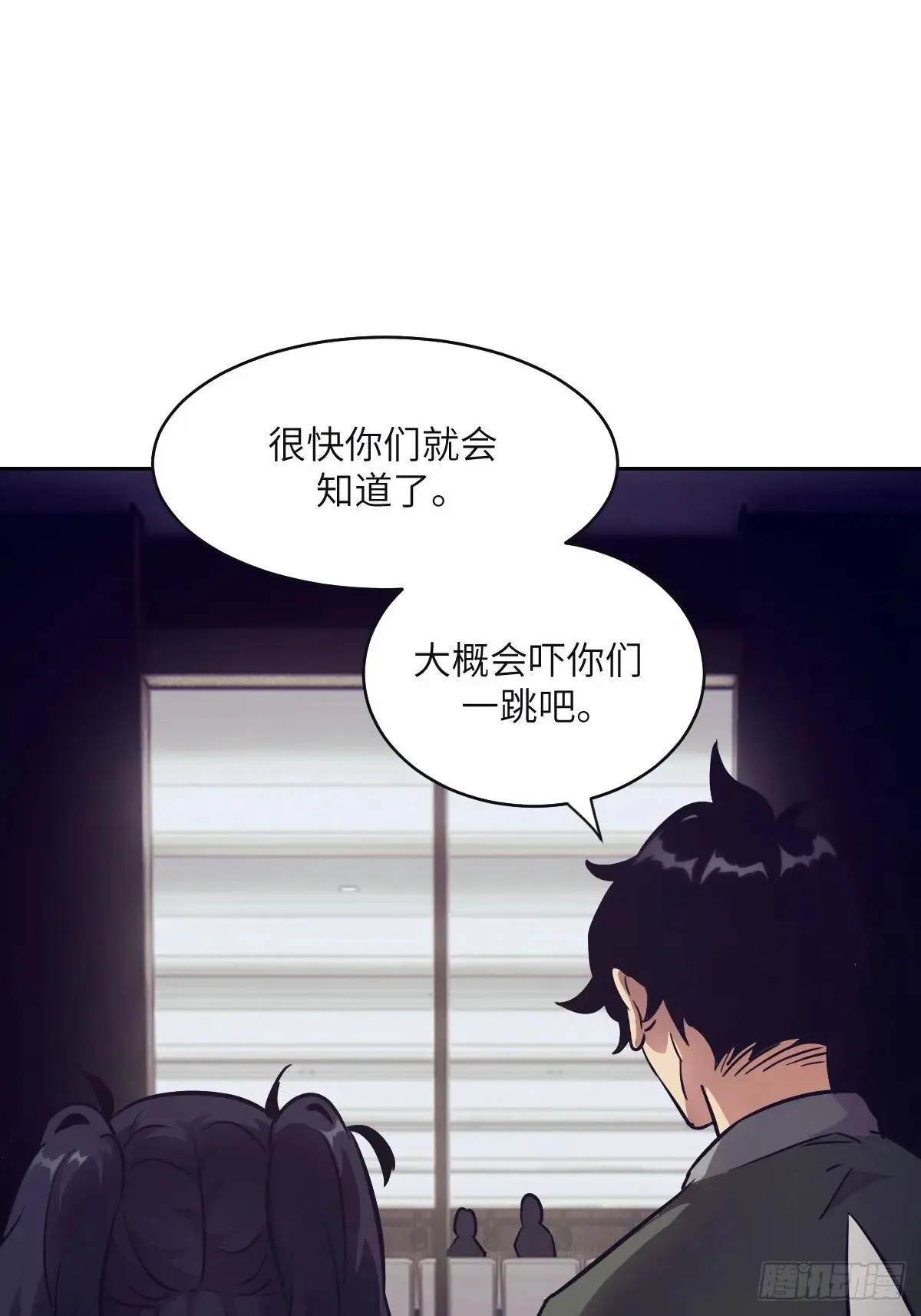 017 掠夺资源 第72页