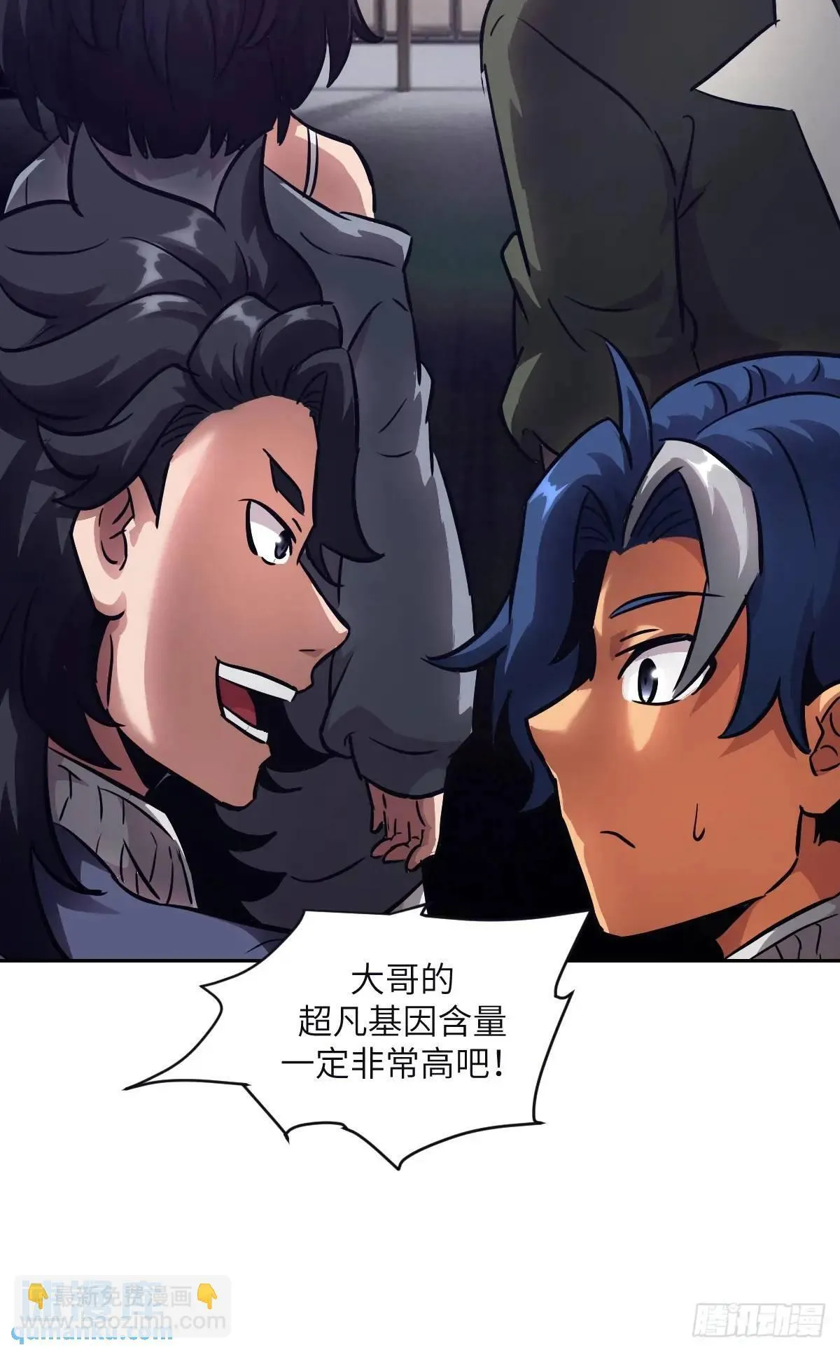017 掠夺资源 第73页