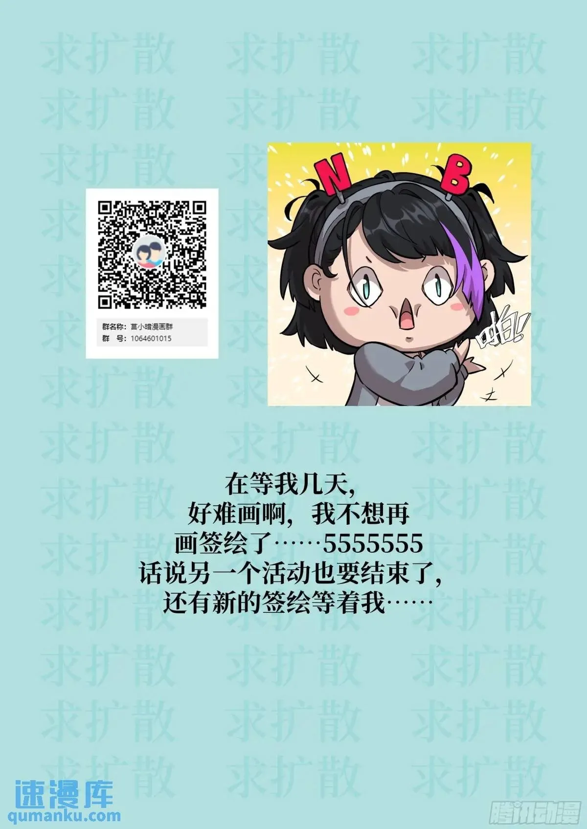017 掠夺资源 第74页