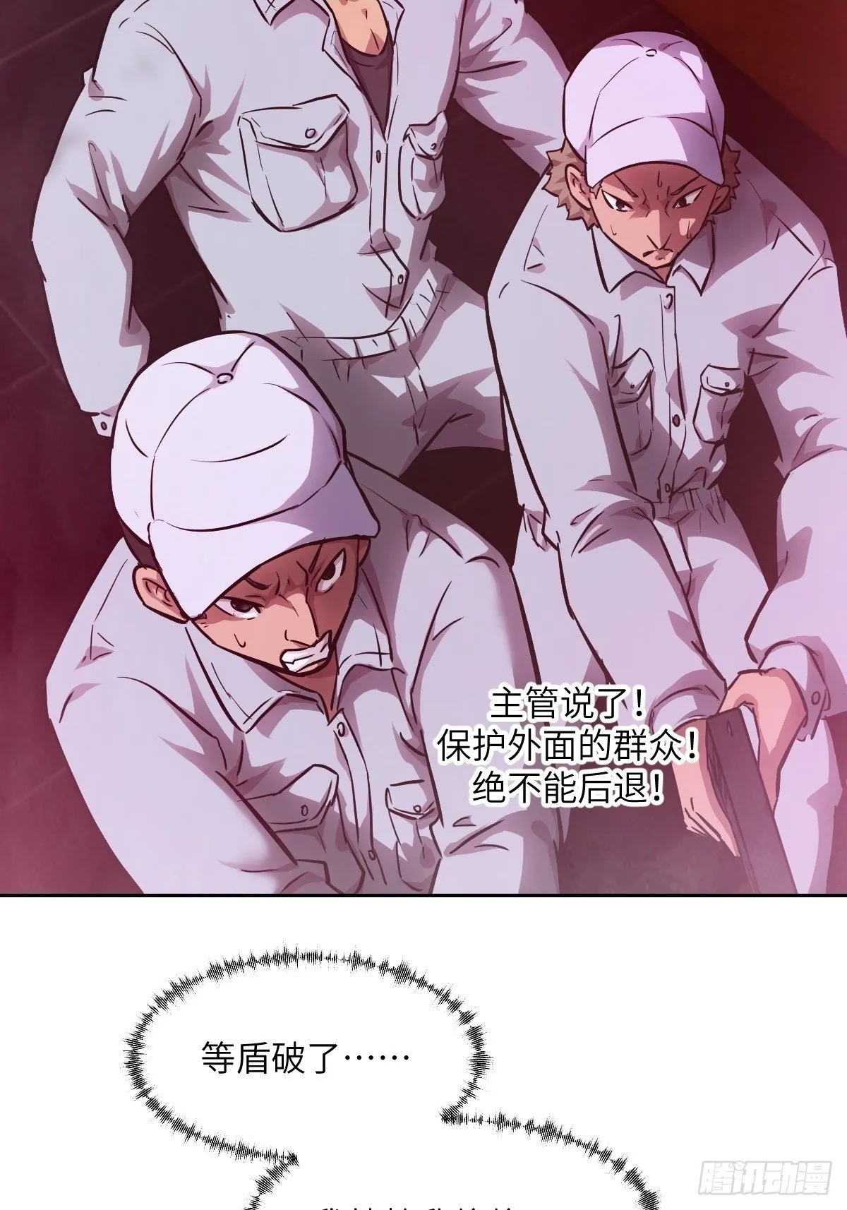 016 救你就够了 第2页