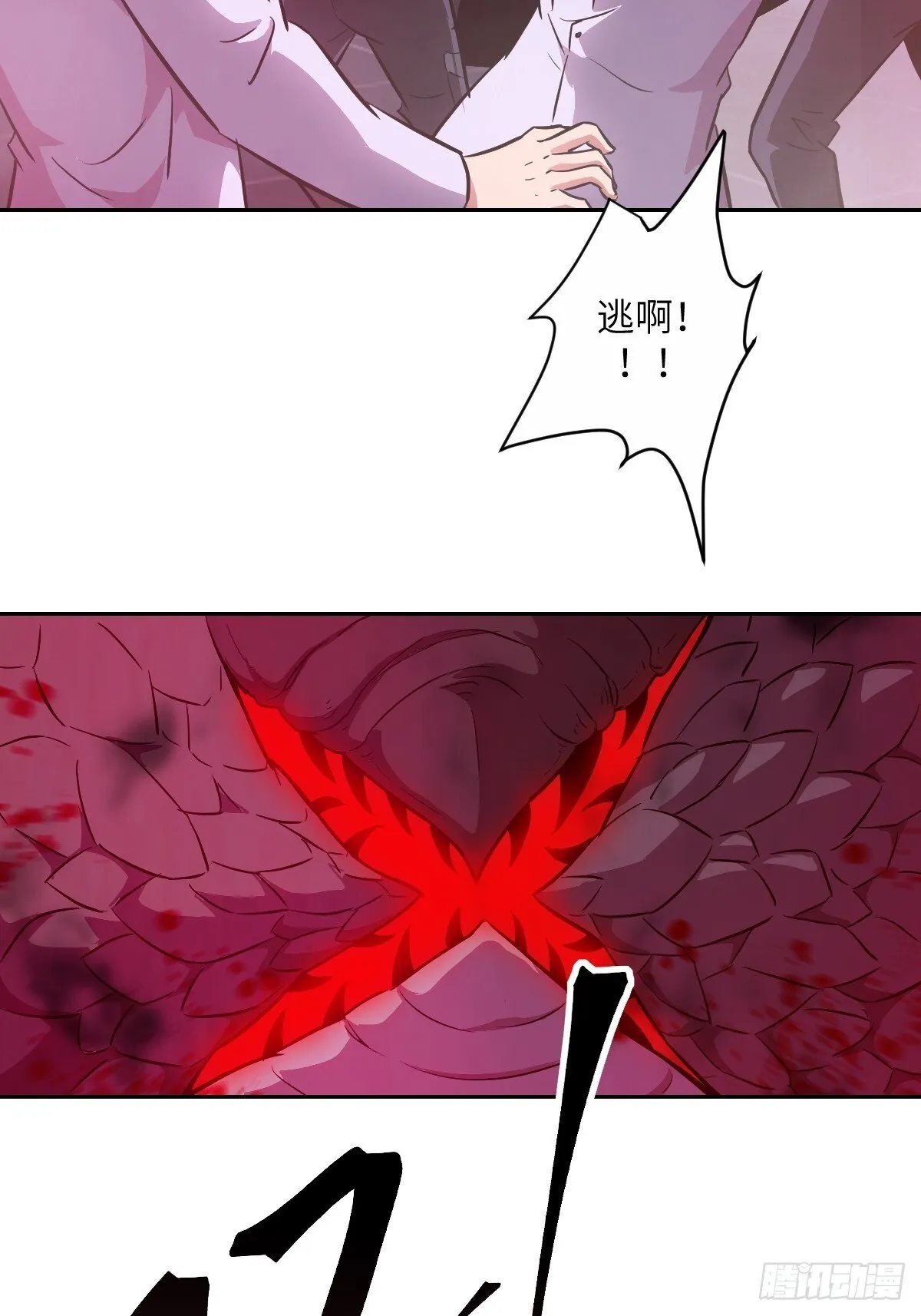 016 救你就够了 第10页