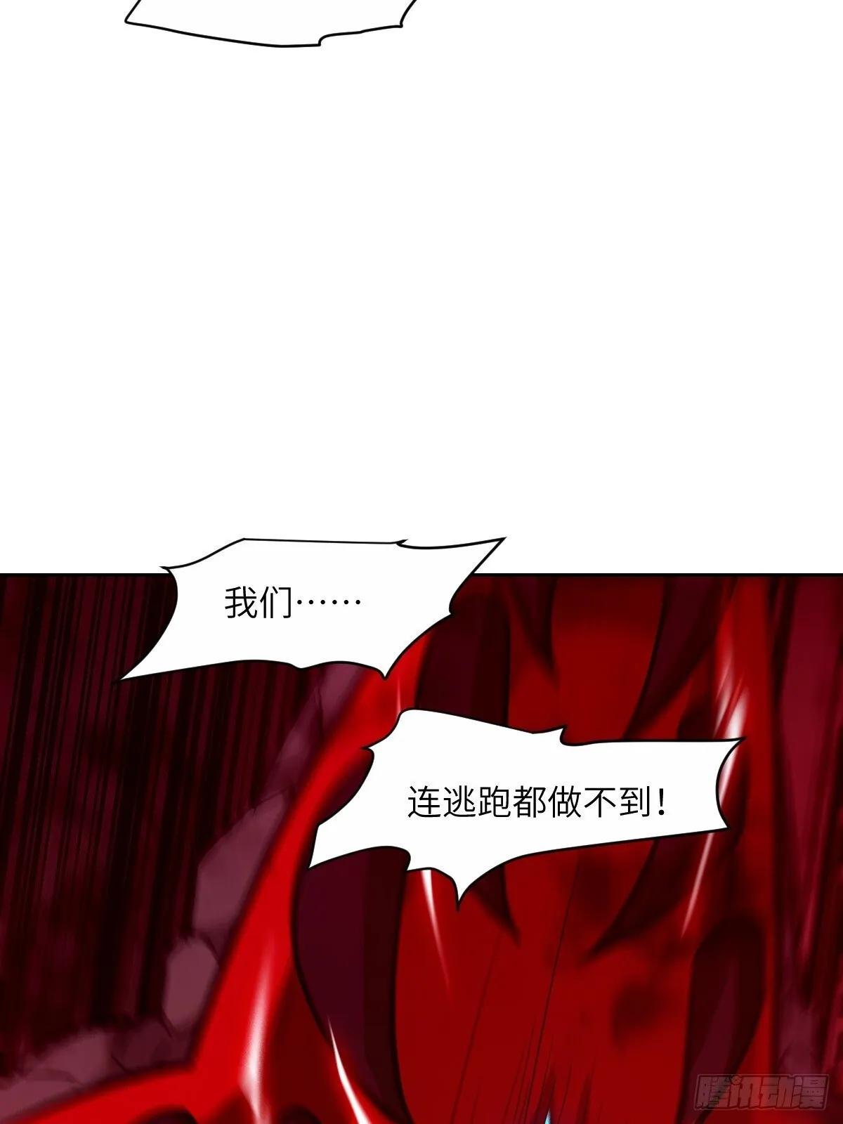 016 救你就够了 第14页
