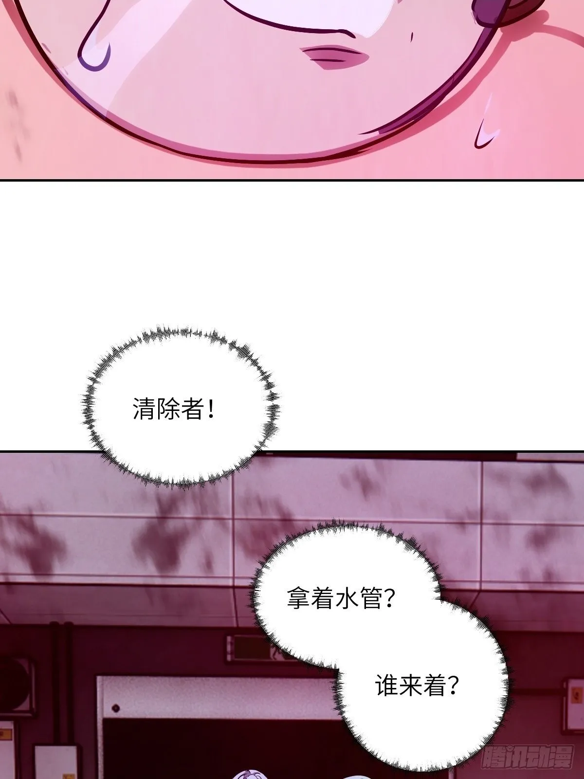 016 救你就够了 第17页