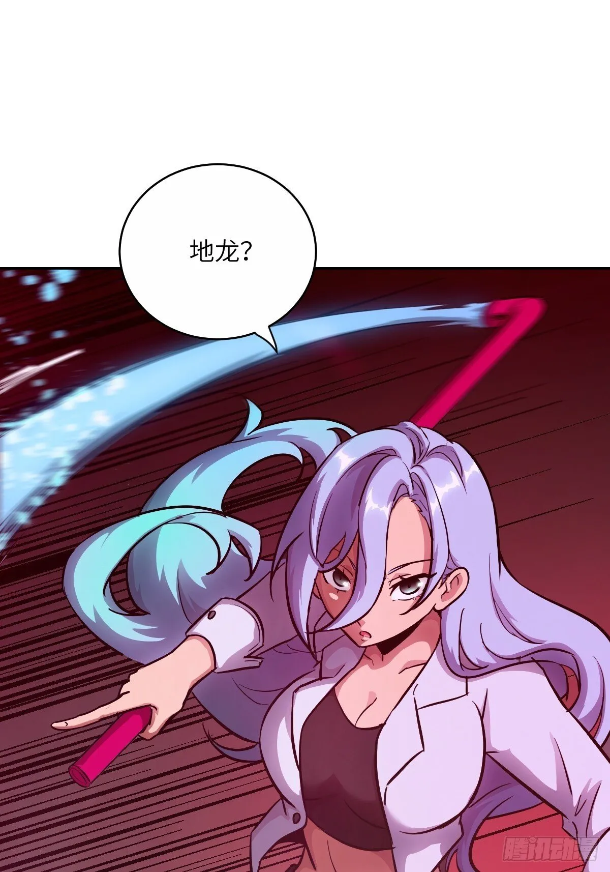 016 救你就够了 第19页