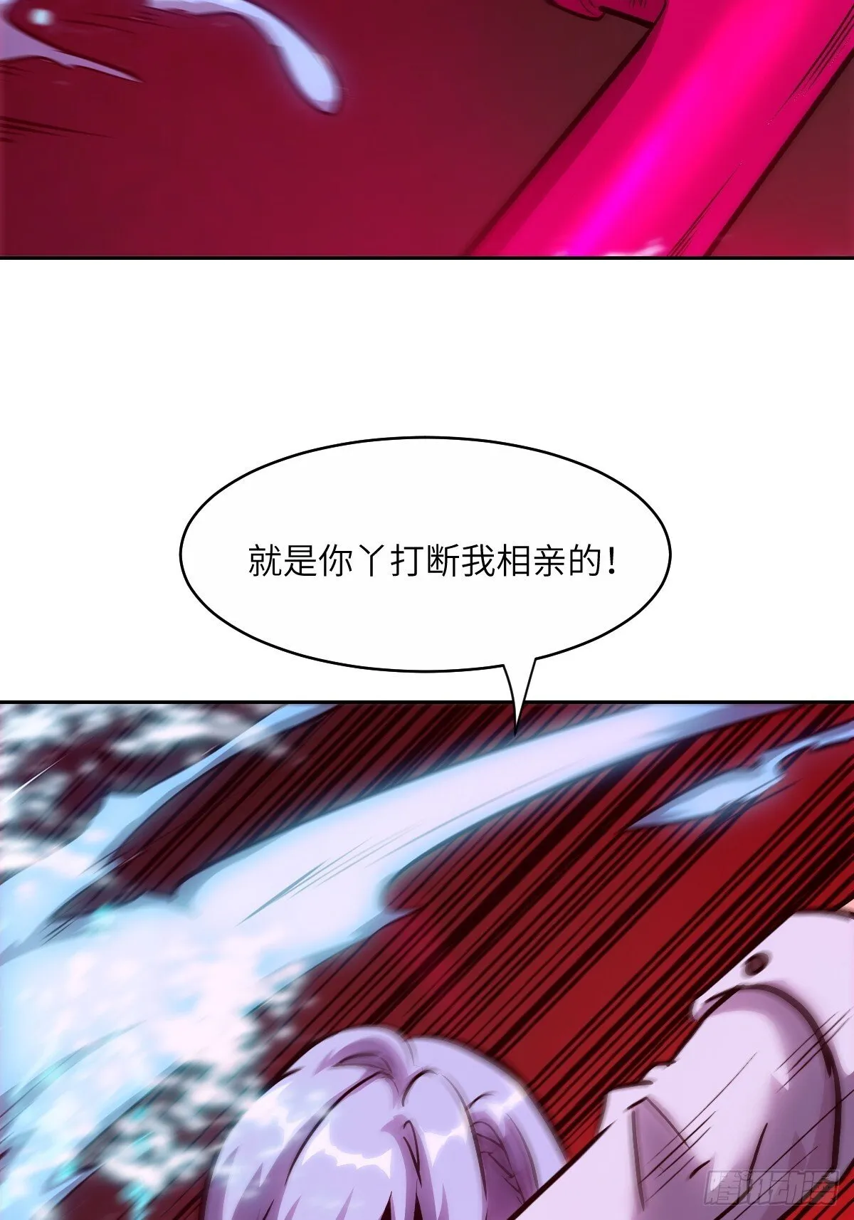 016 救你就够了 第21页