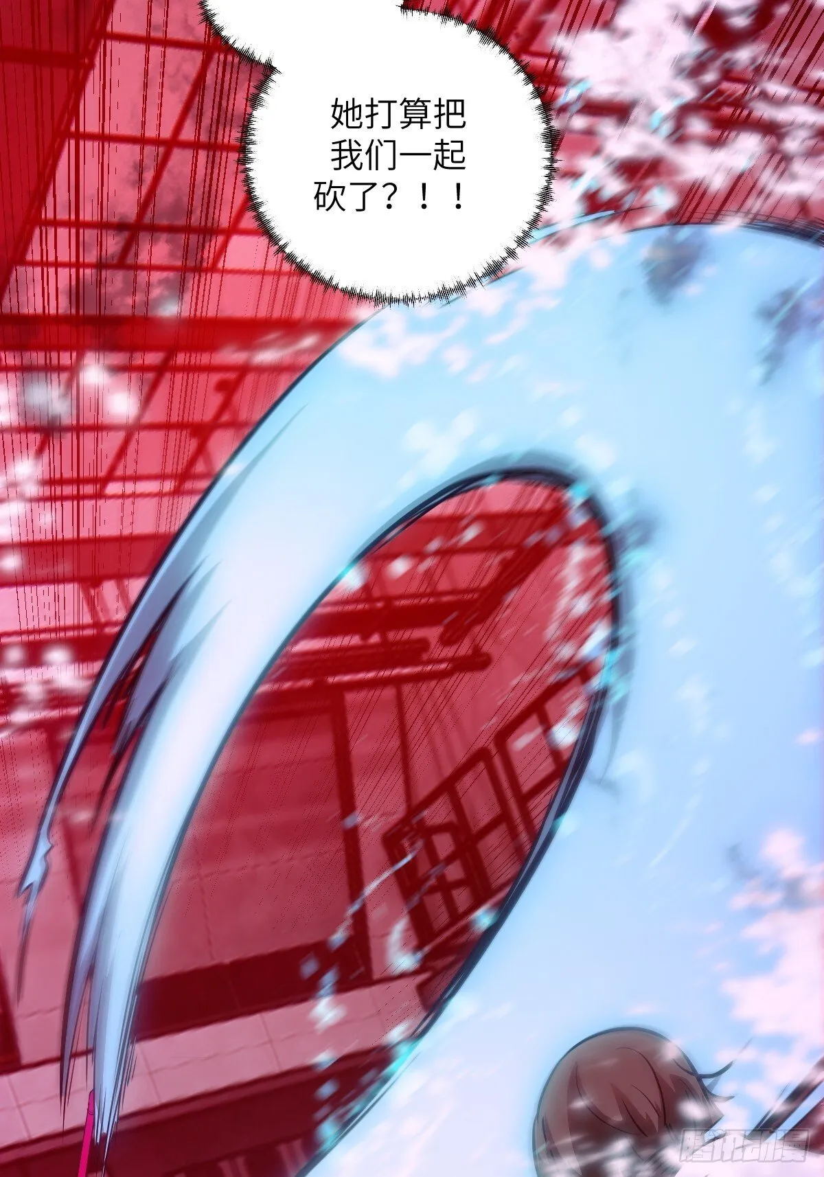 016 救你就够了 第23页