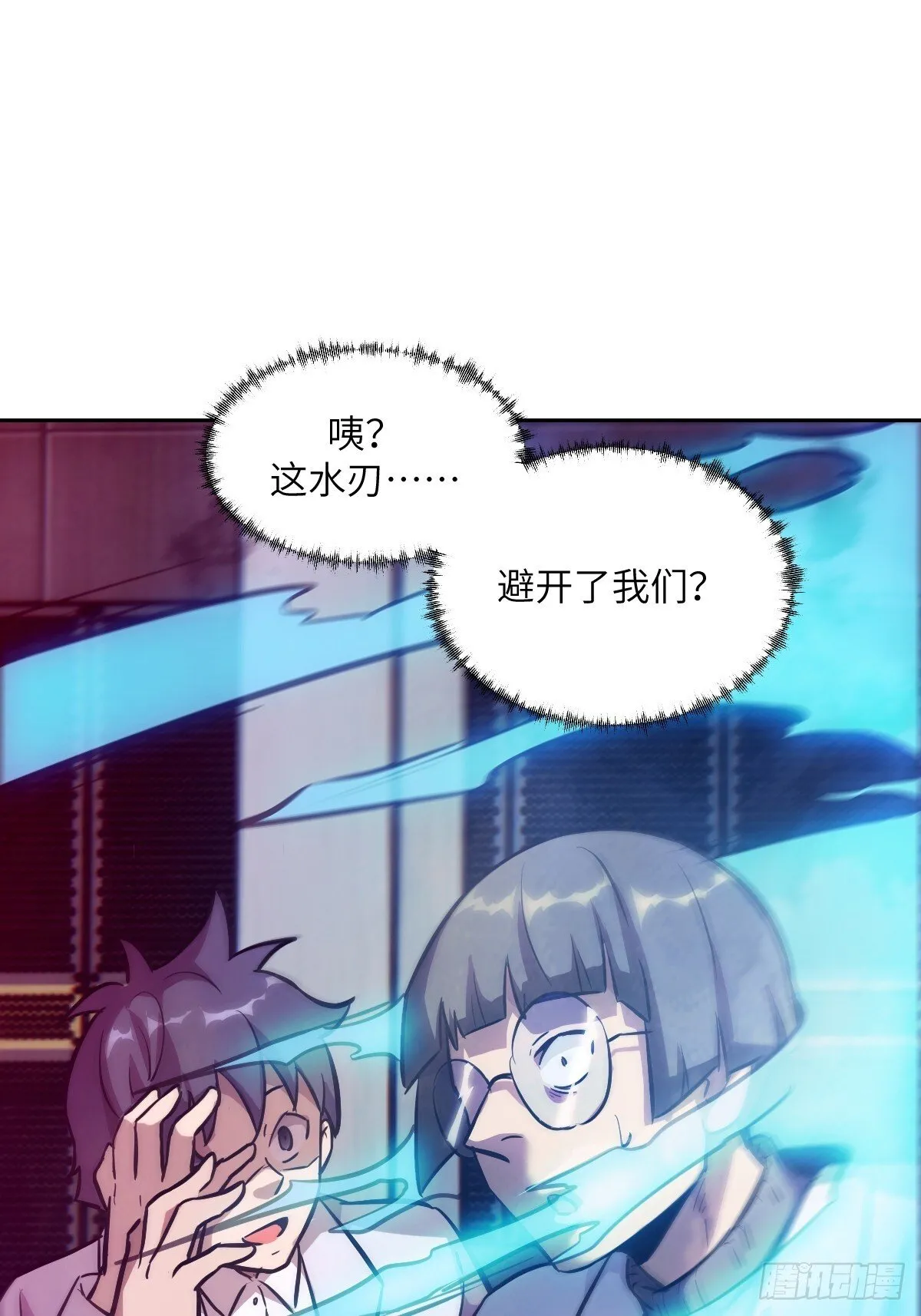 016 救你就够了 第25页