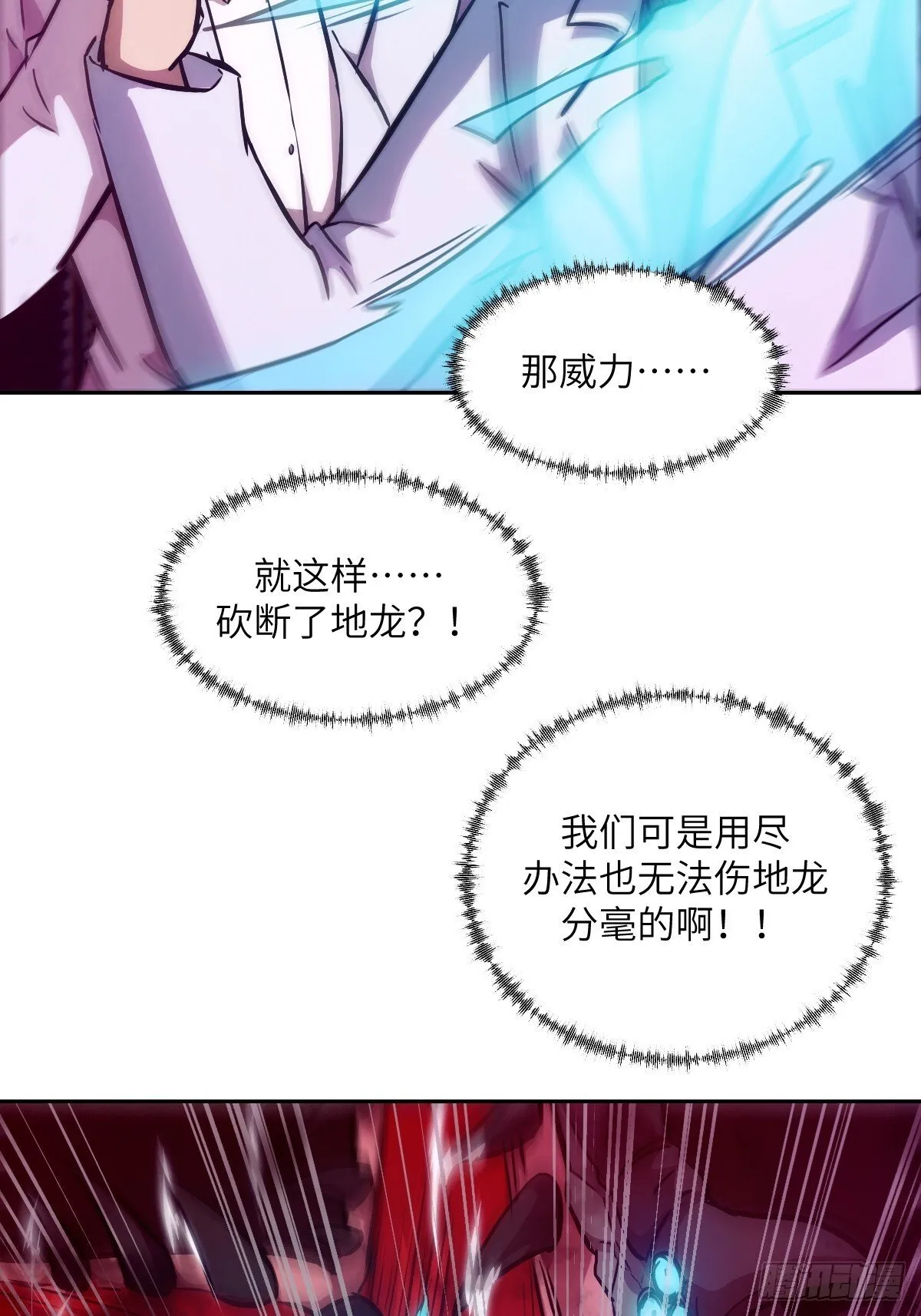 016 救你就够了 第26页