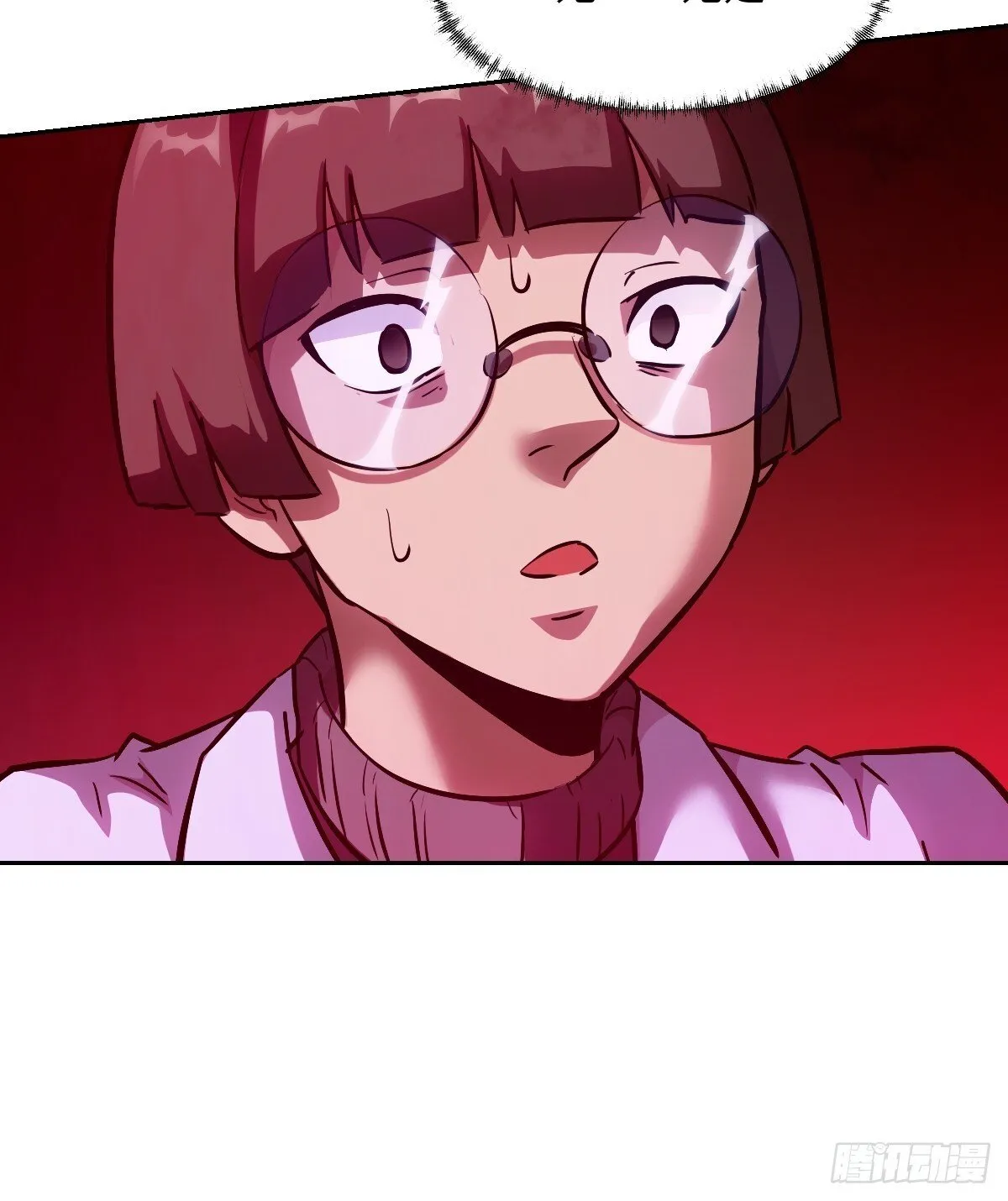 016 救你就够了 第30页