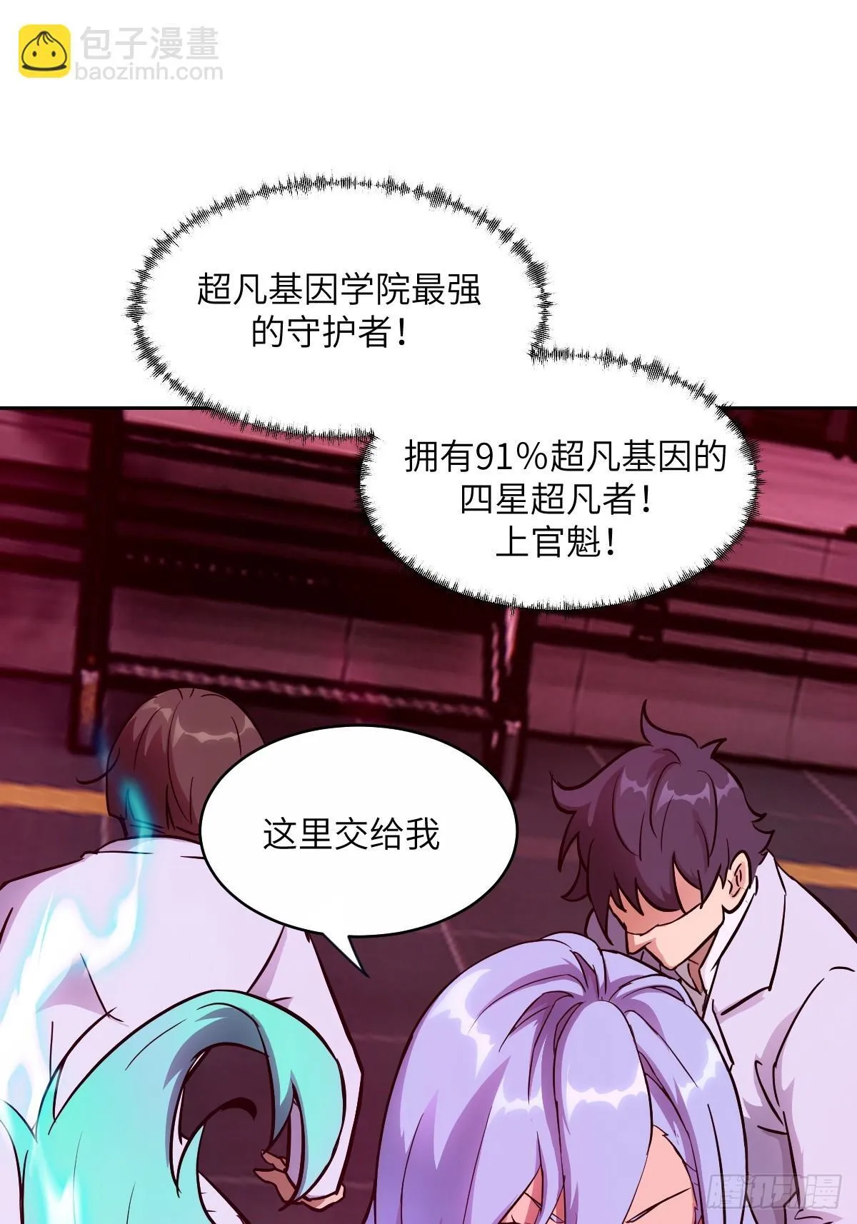 016 救你就够了 第31页