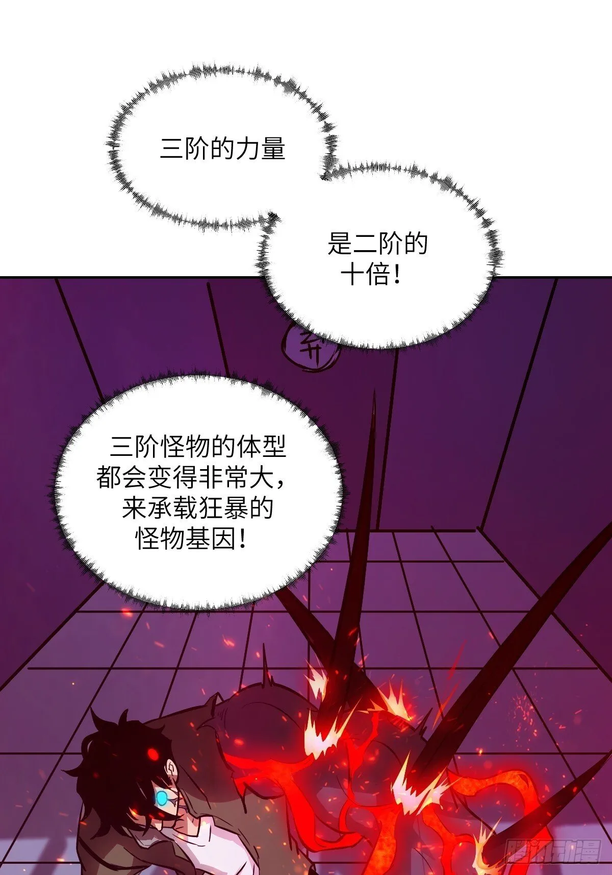 016 救你就够了 第40页