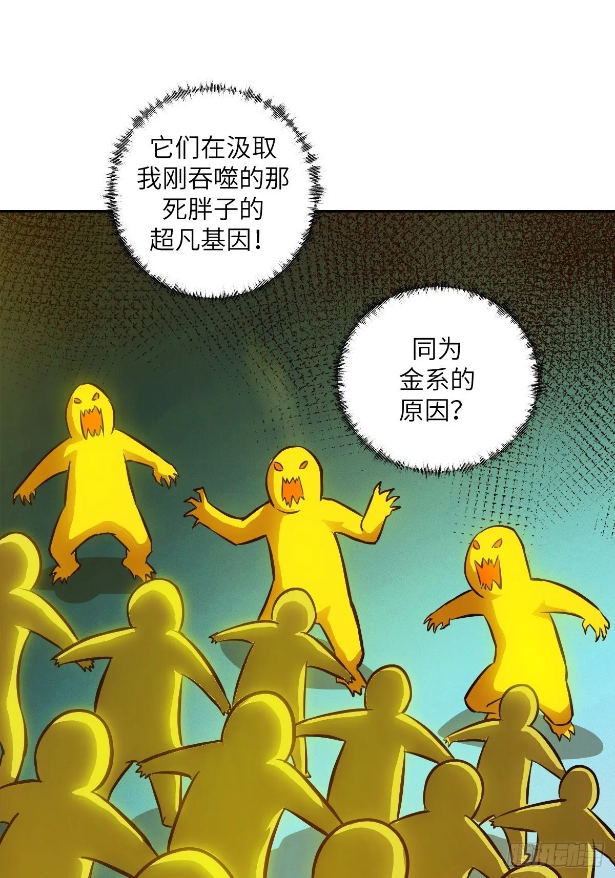 016 救你就够了 第43页