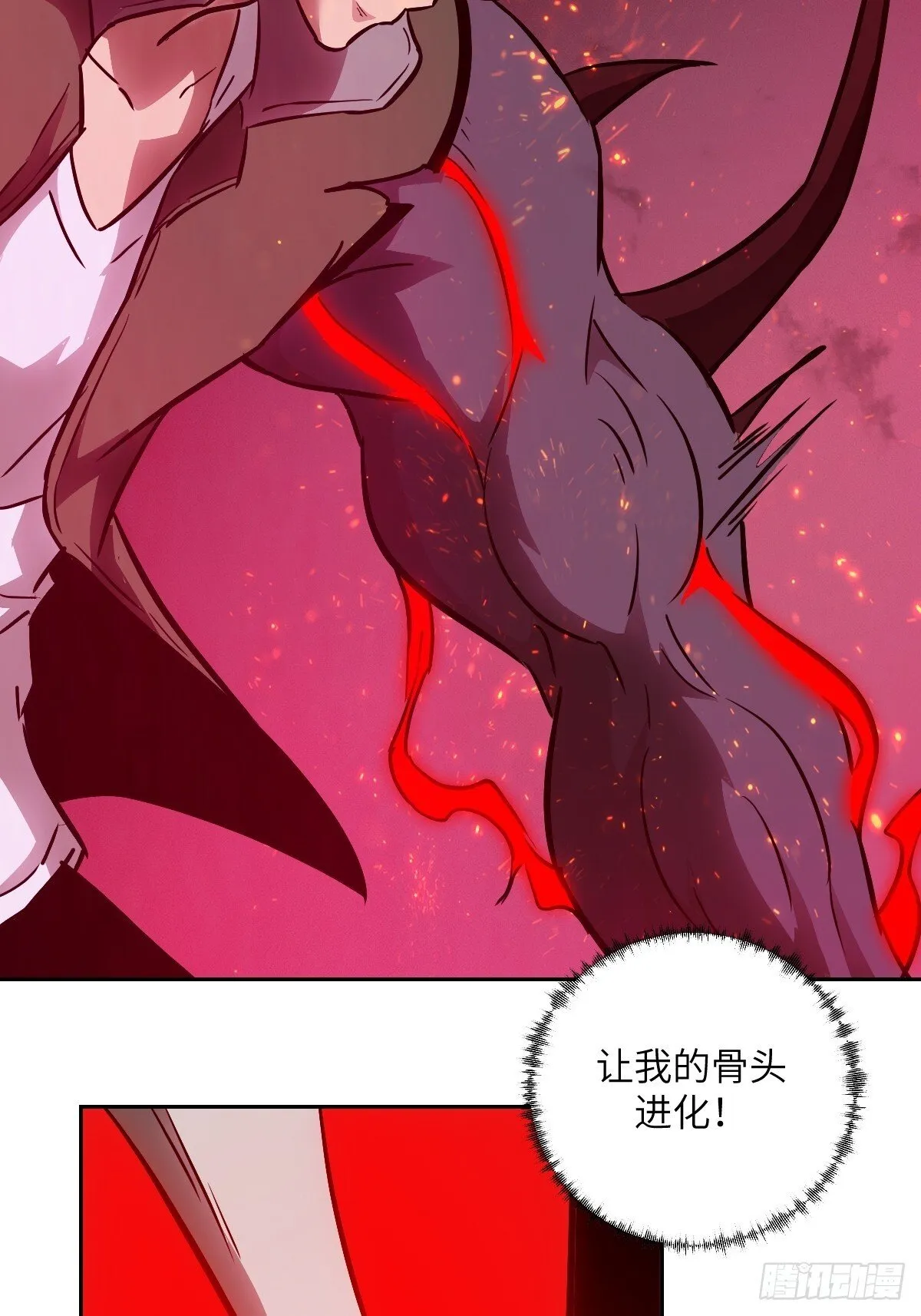016 救你就够了 第46页
