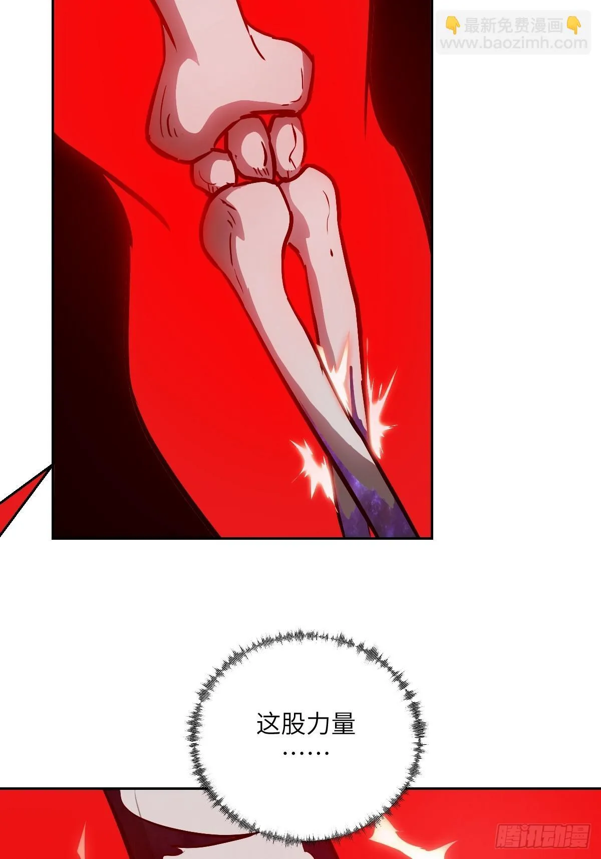 016 救你就够了 第47页