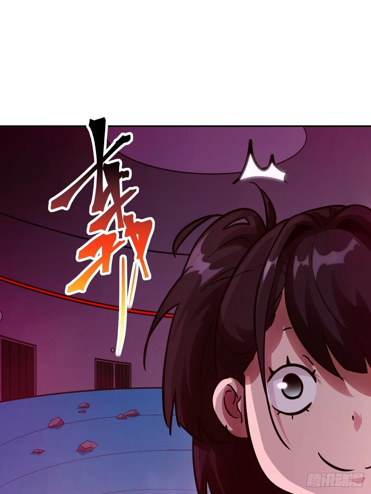 016 救你就够了 第52页