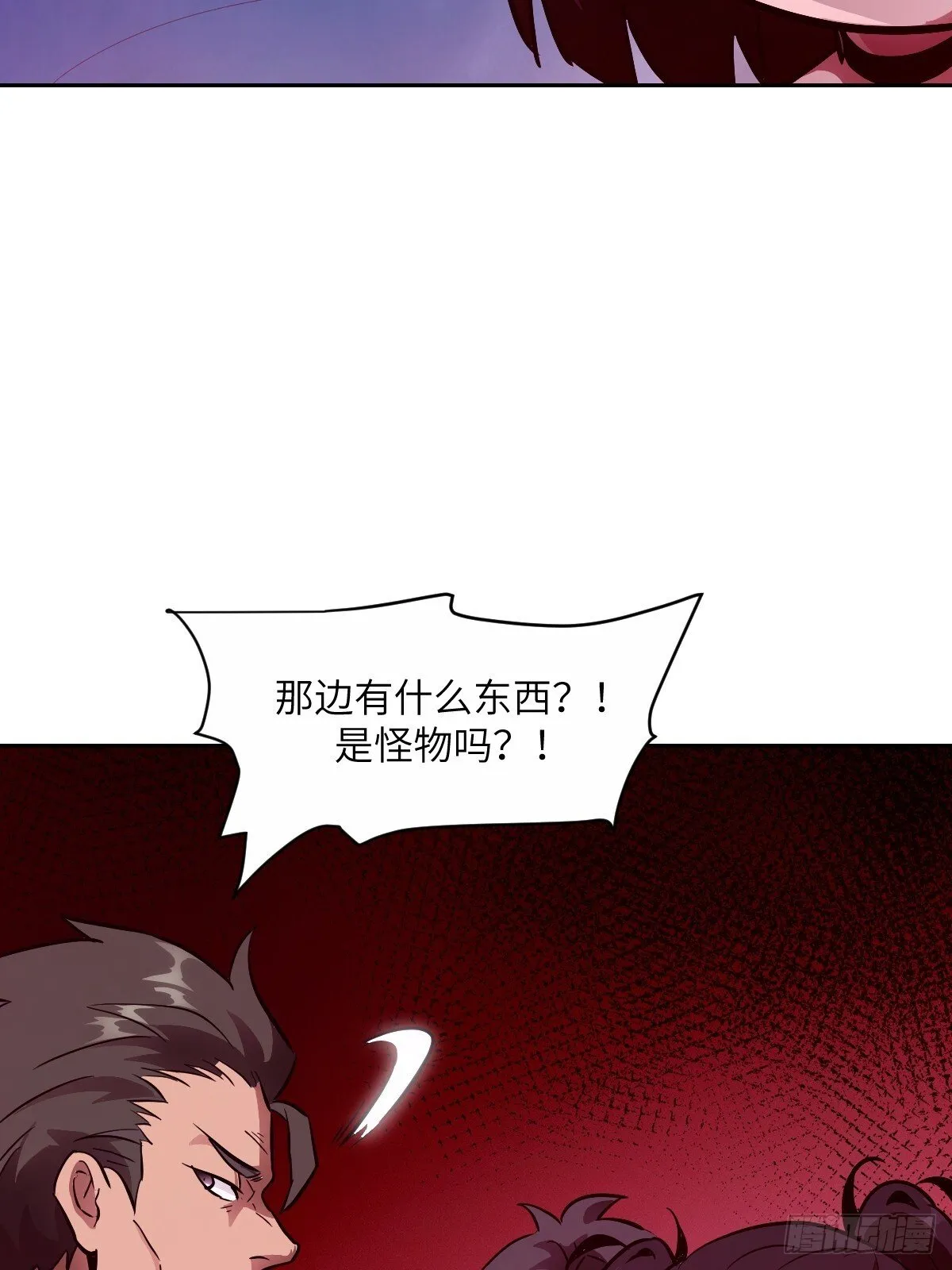 016 救你就够了 第53页