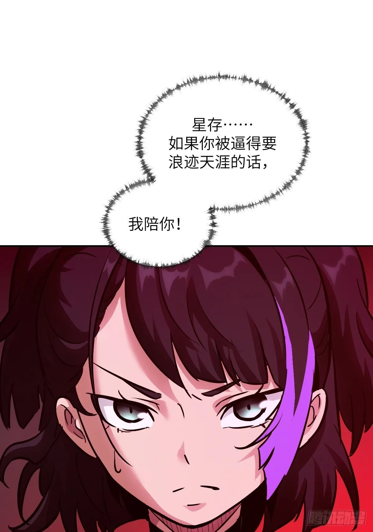 016 救你就够了 第56页
