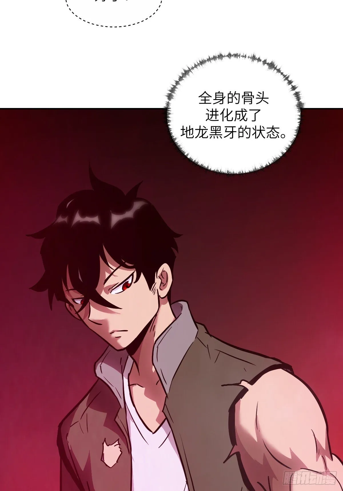 016 救你就够了 第62页