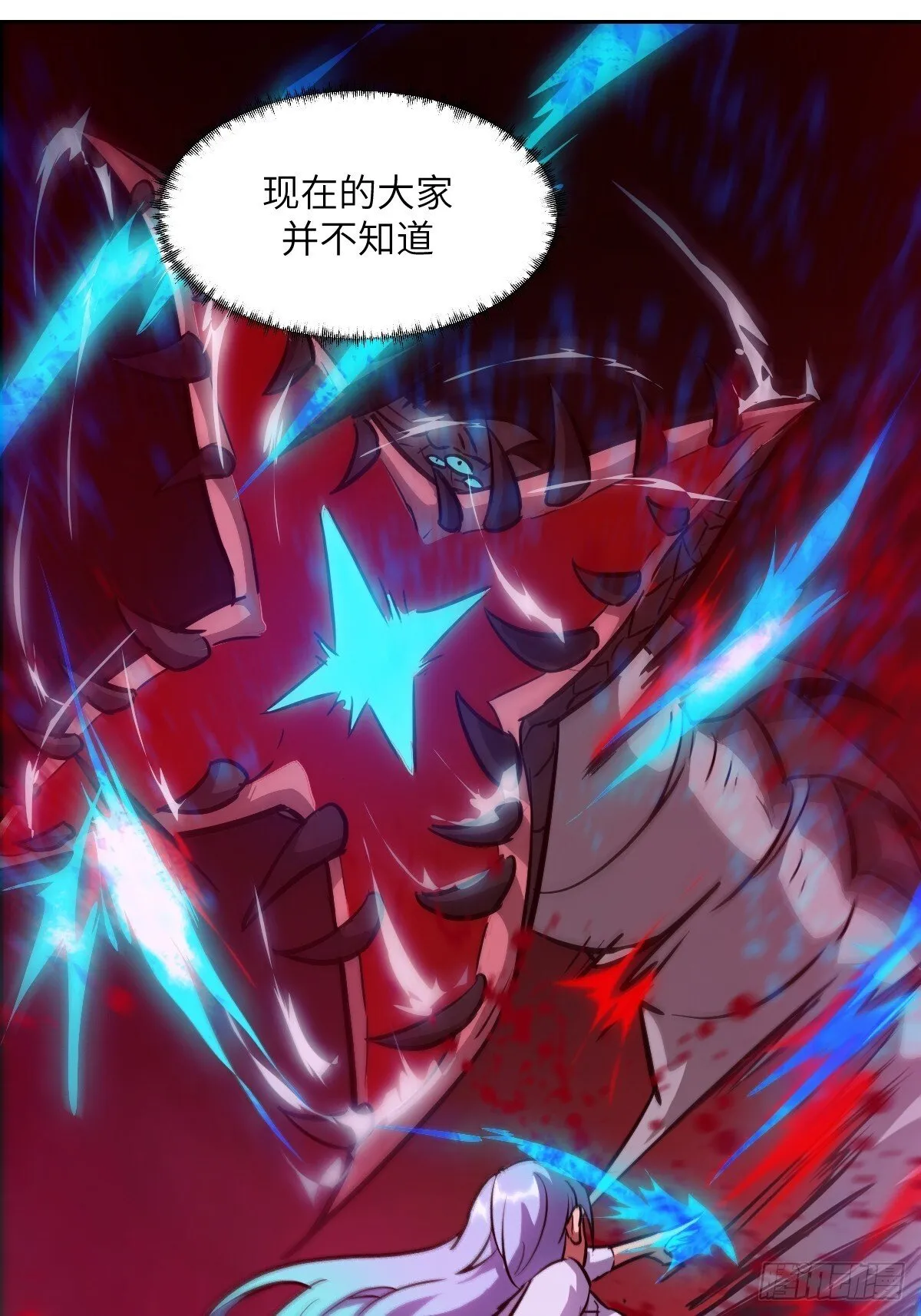 016 救你就够了 第65页
